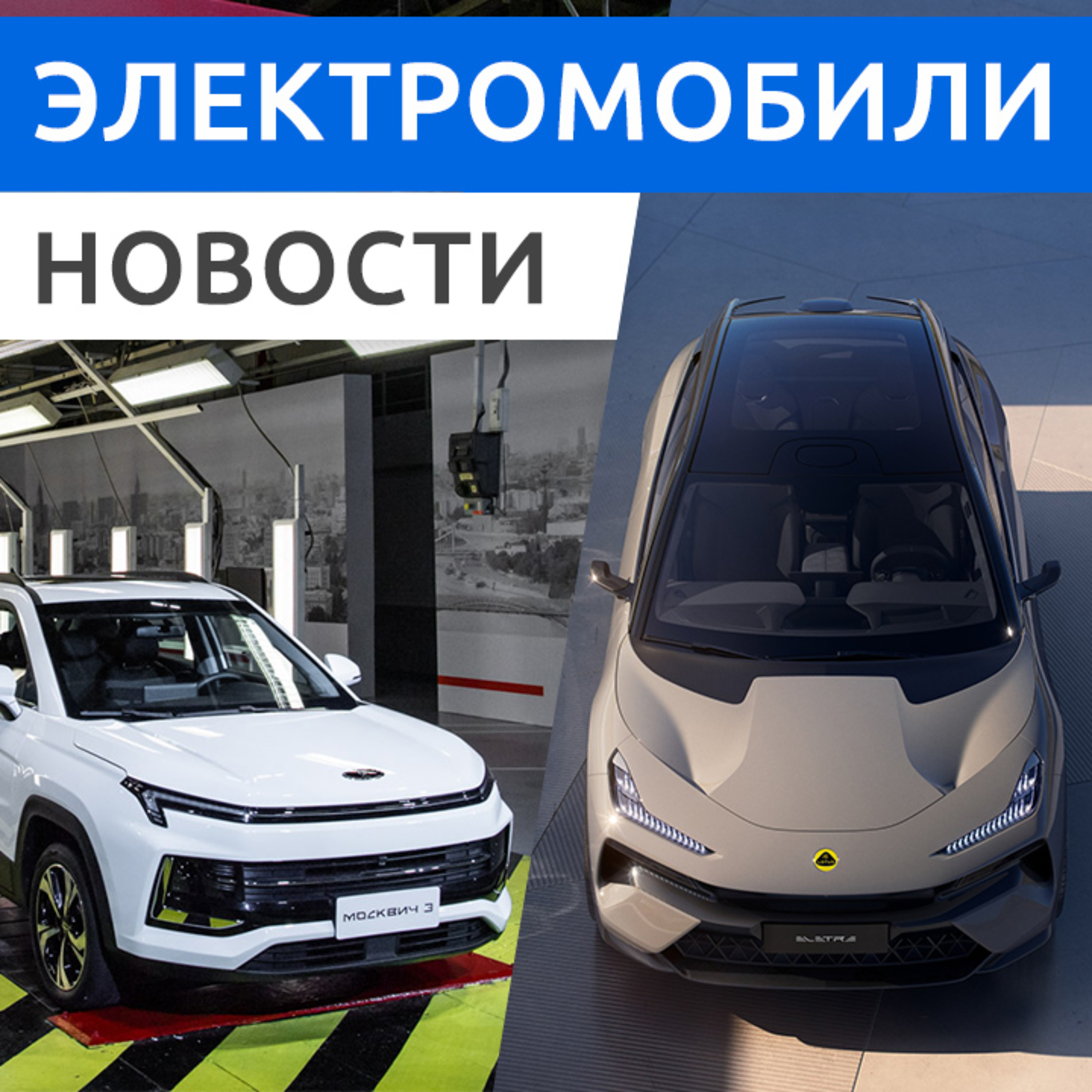 Rucars Электромобили