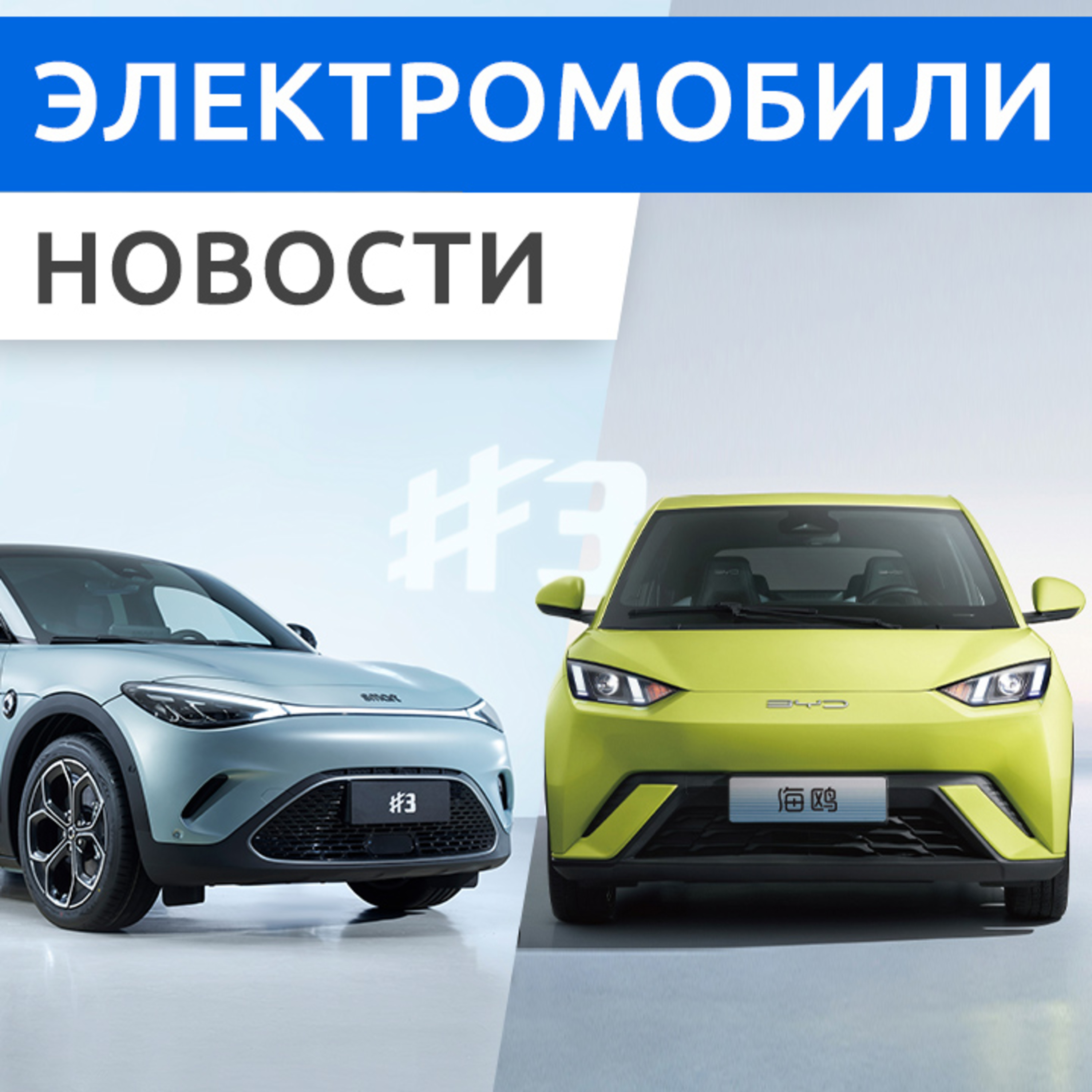 Rucars Электромобили
