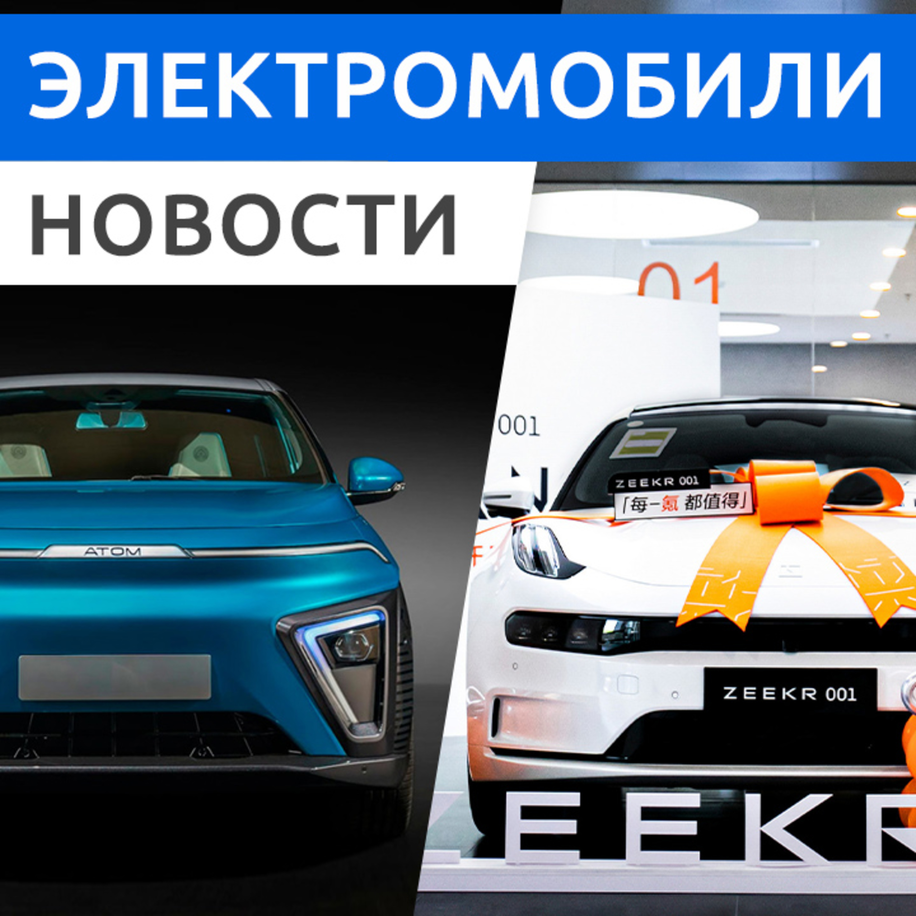 Rucars Электромобили
