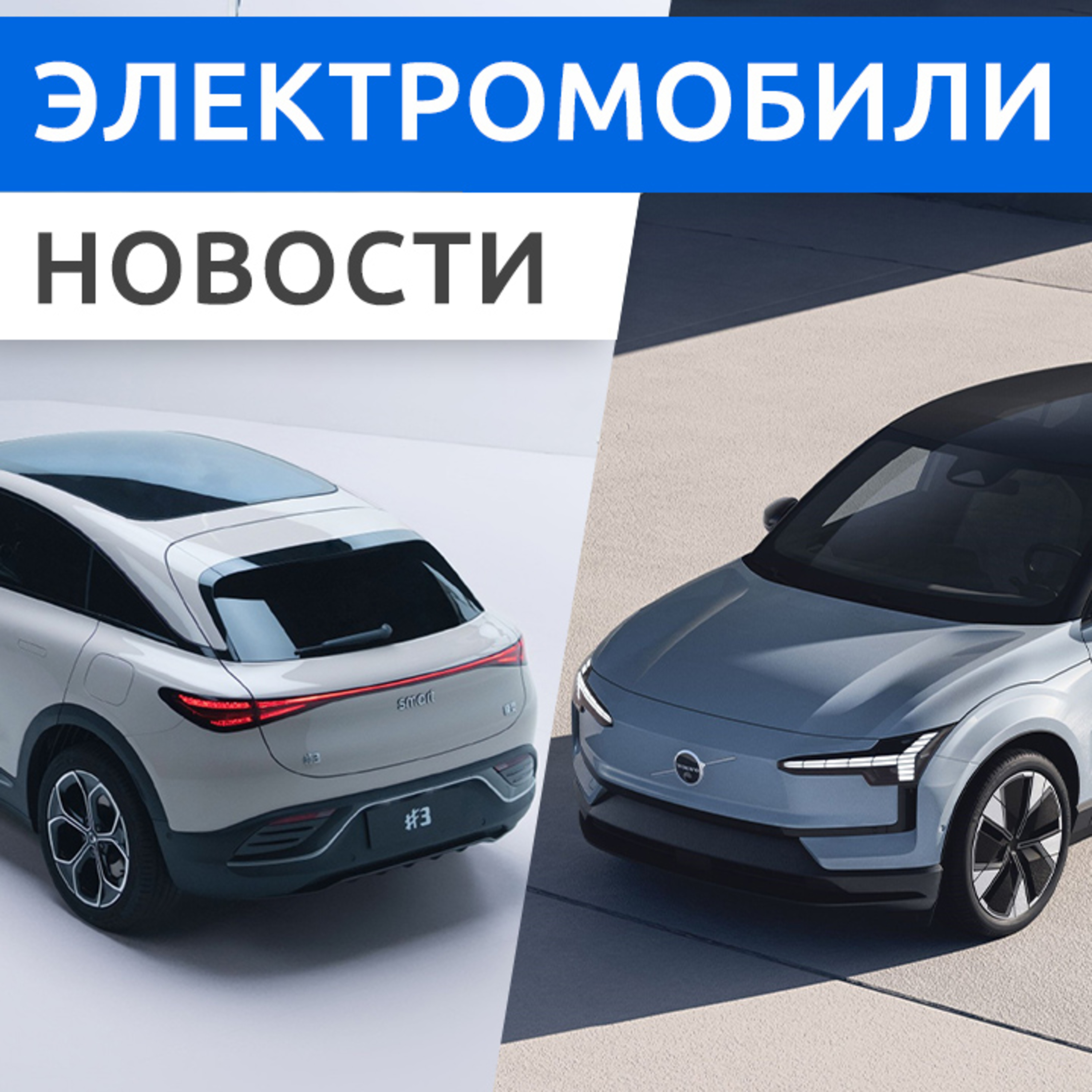 Rucars Электромобили
