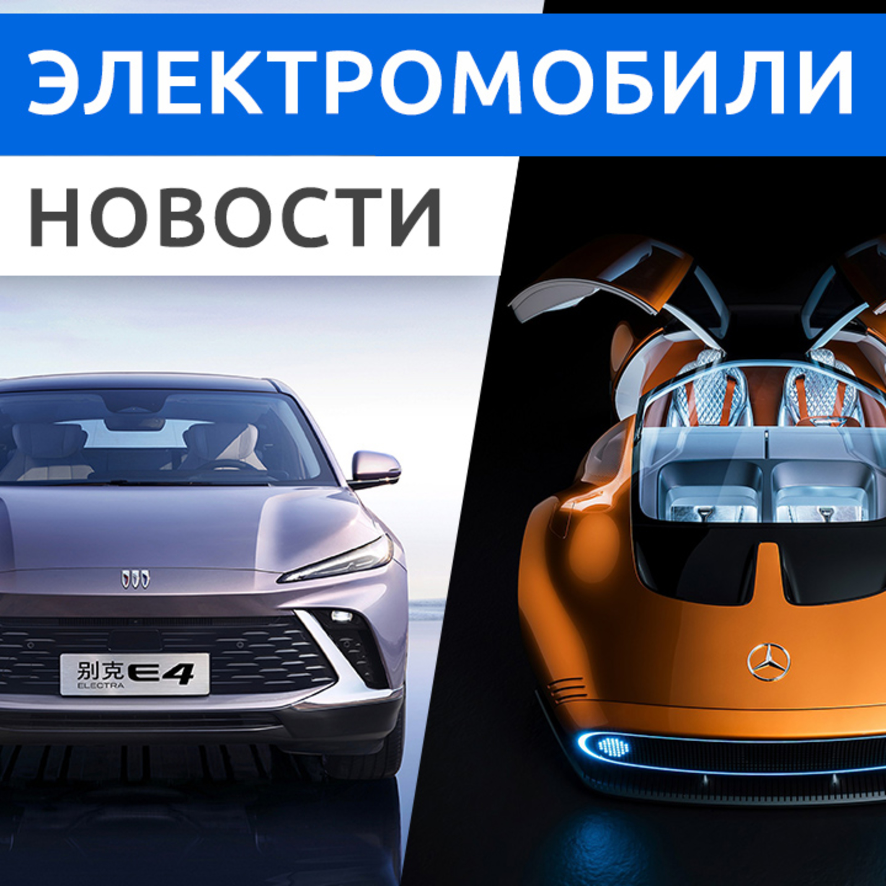 Rucars Электромобили