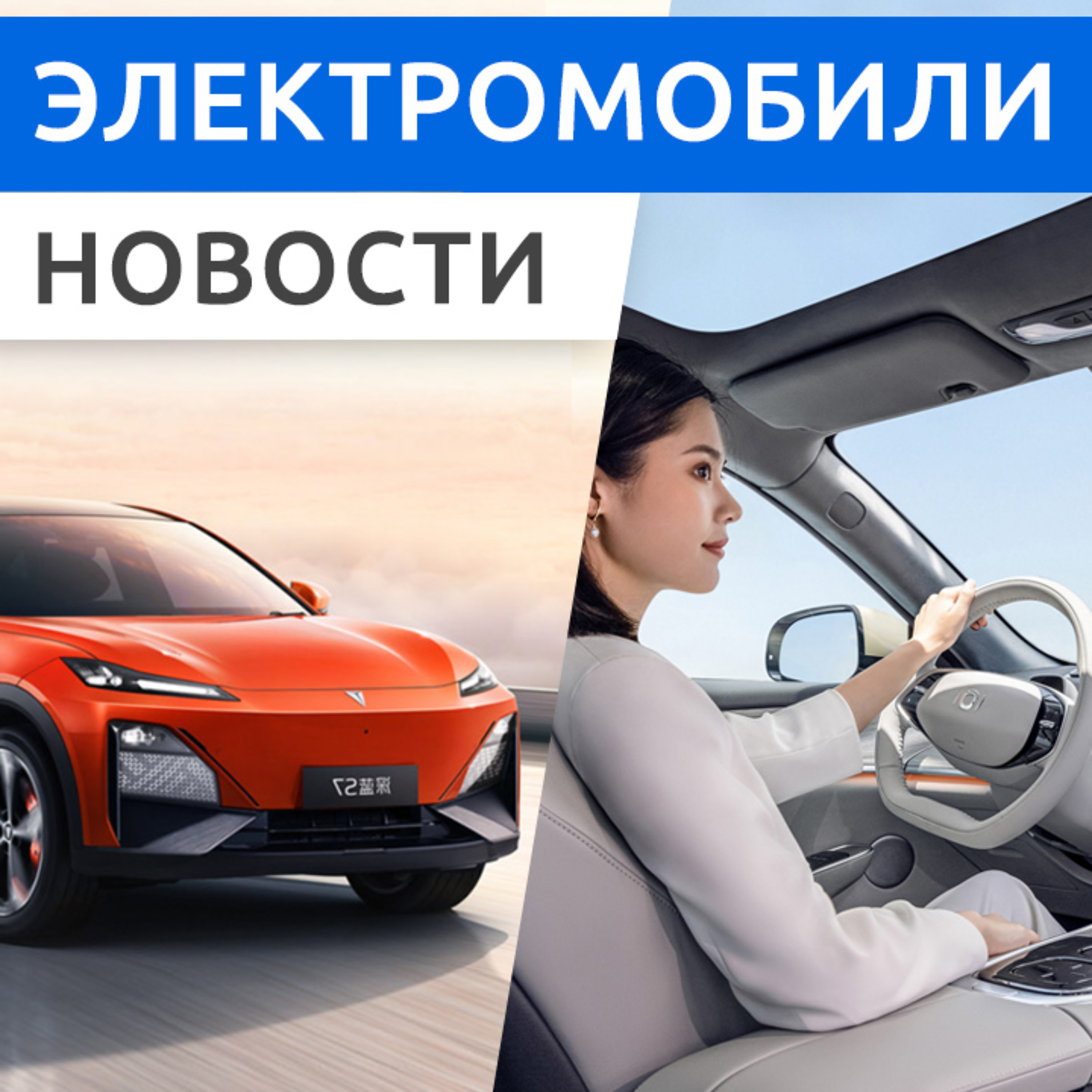 Rucars Электромобили