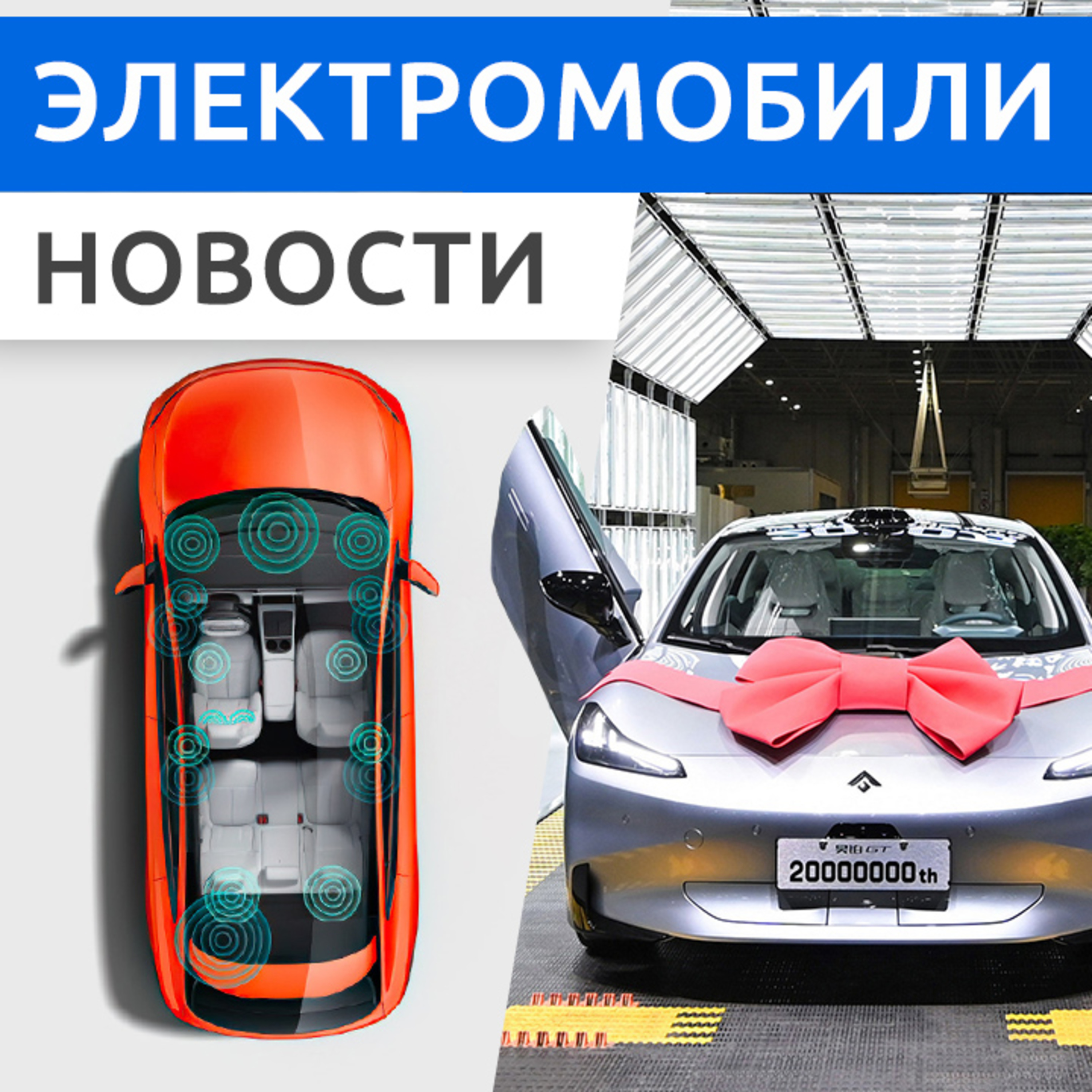 Rucars Электромобили