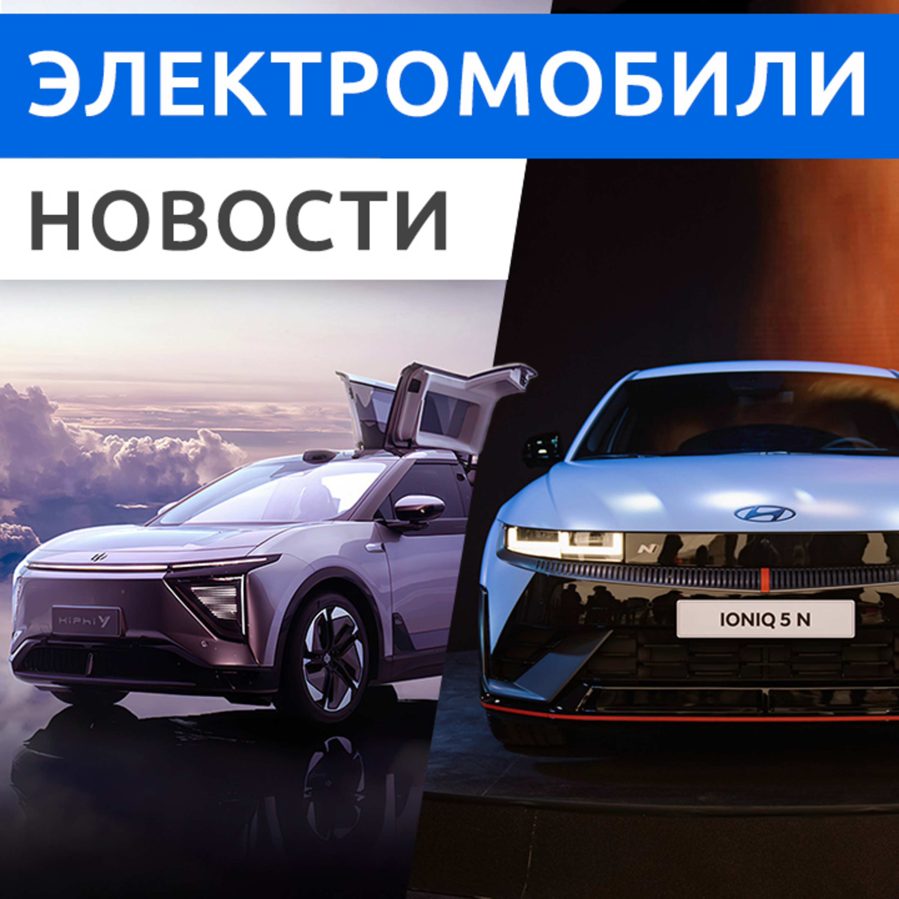 Rucars Электромобили