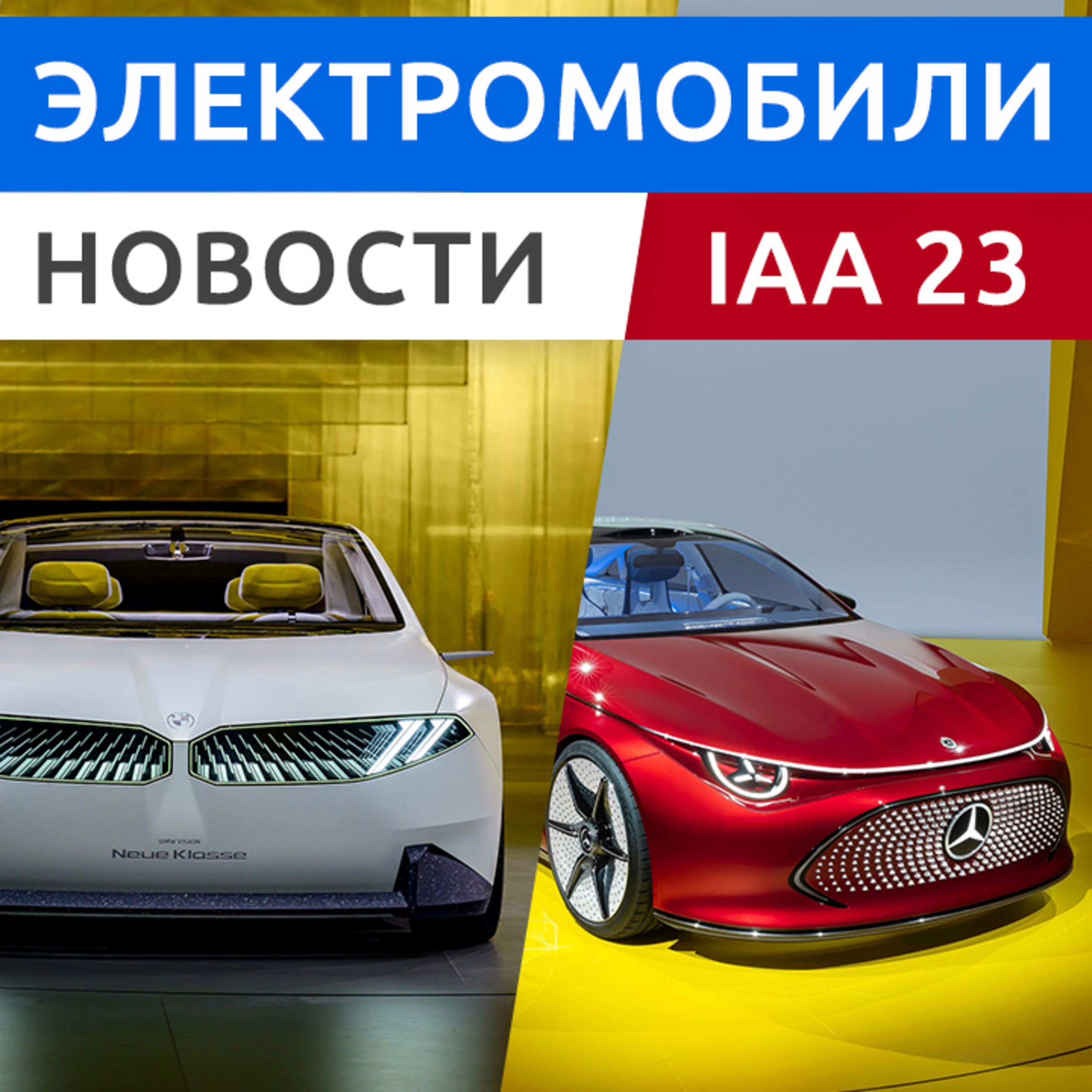 Rucars Электромобили