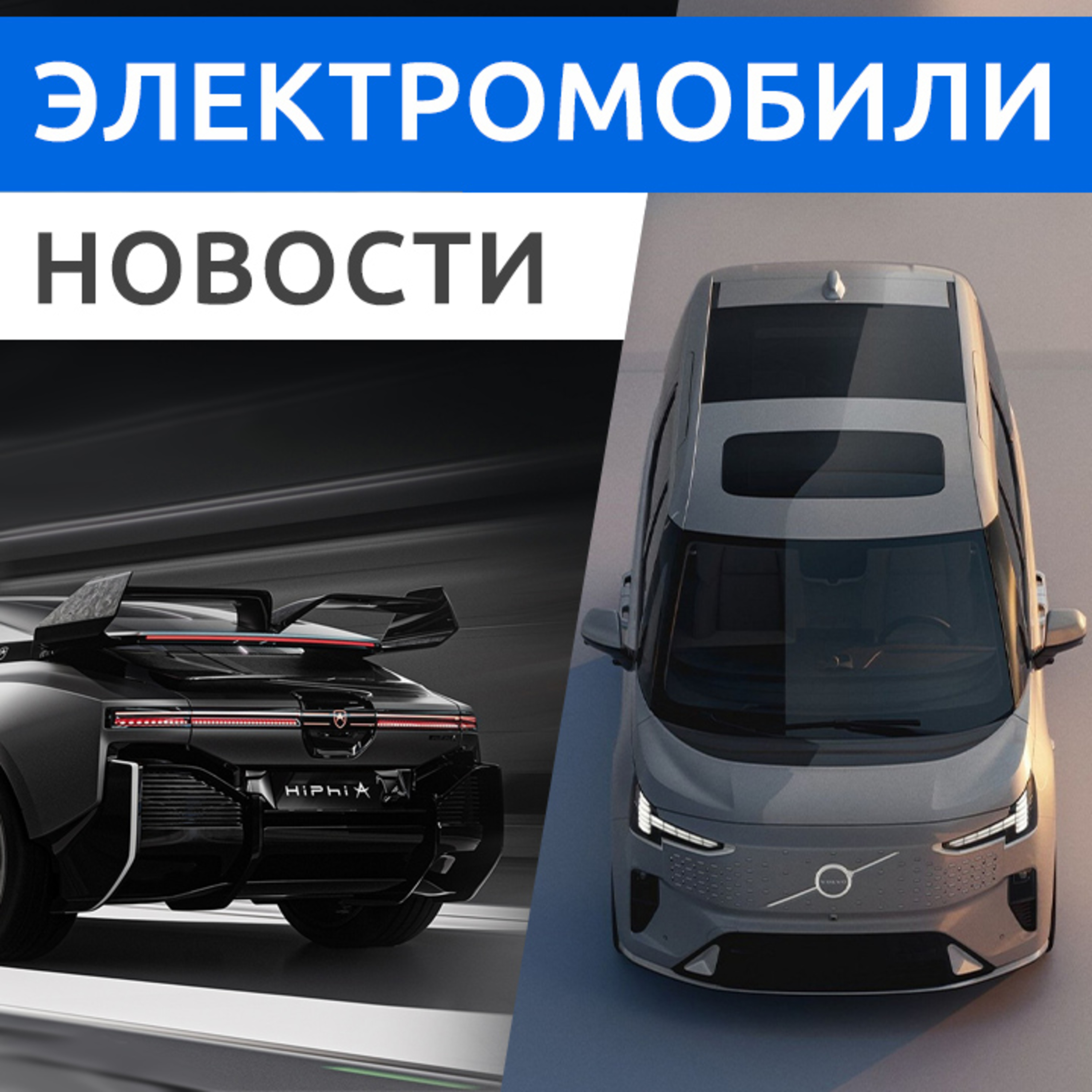 Rucars Электромобили