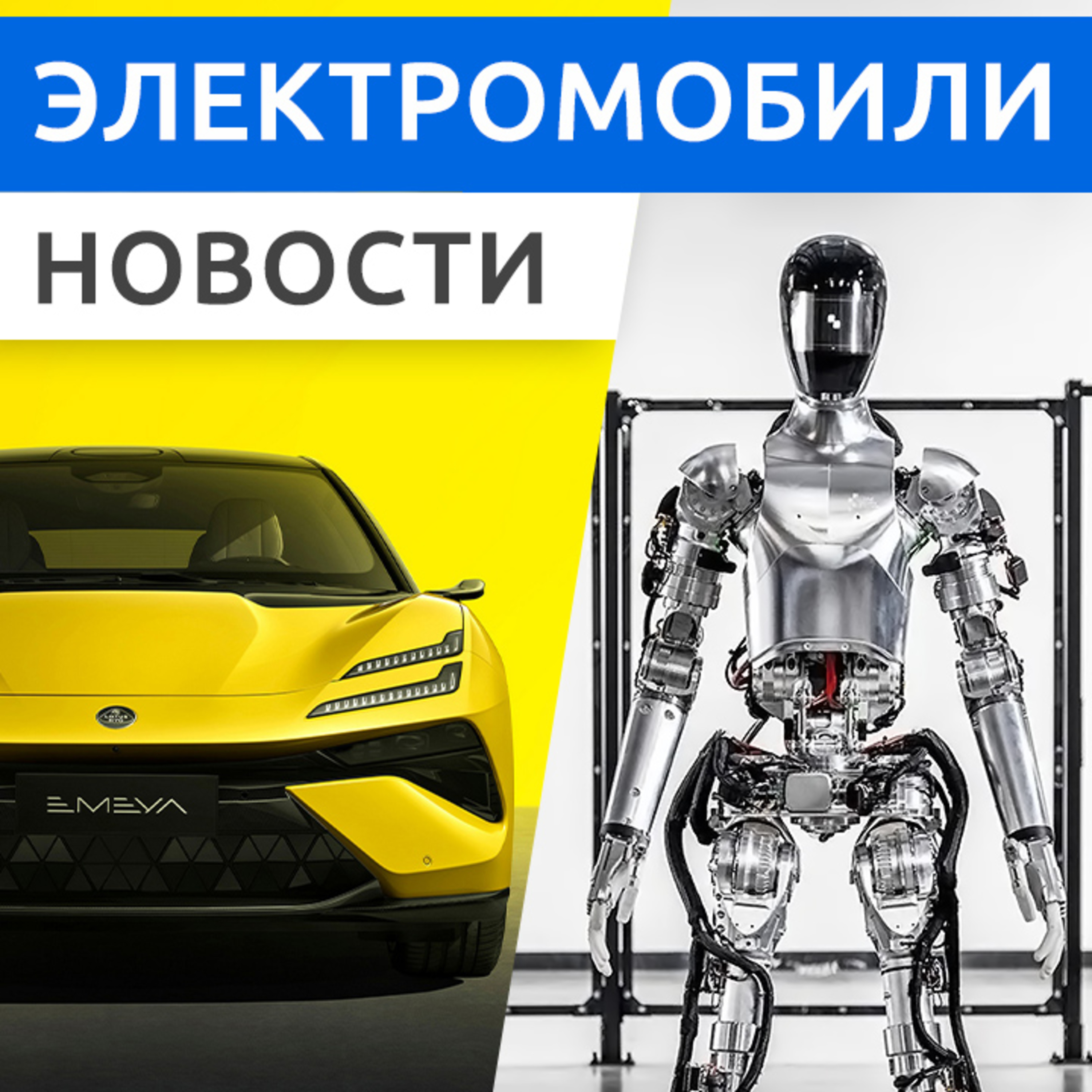Rucars Электромобили