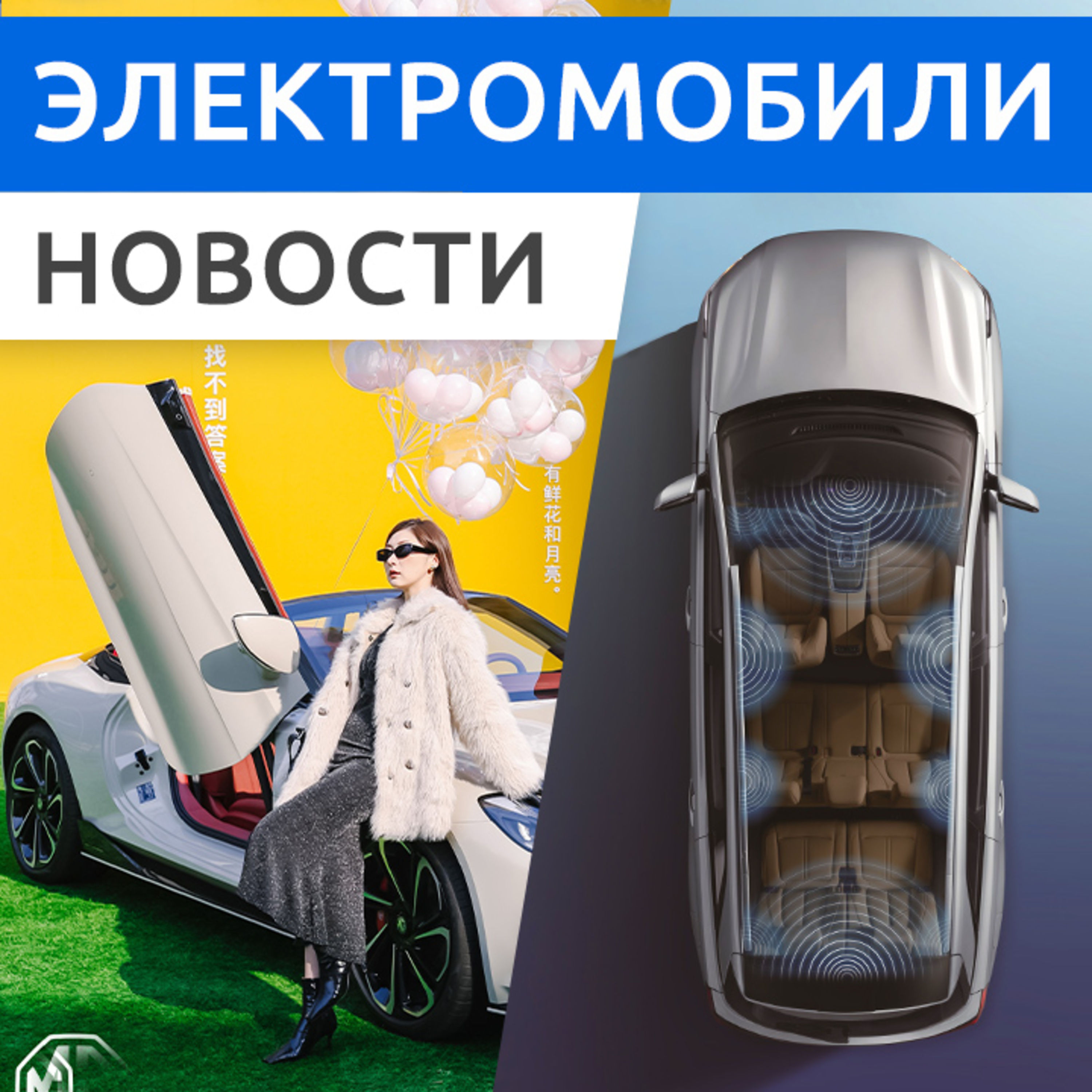 Rucars Электромобили