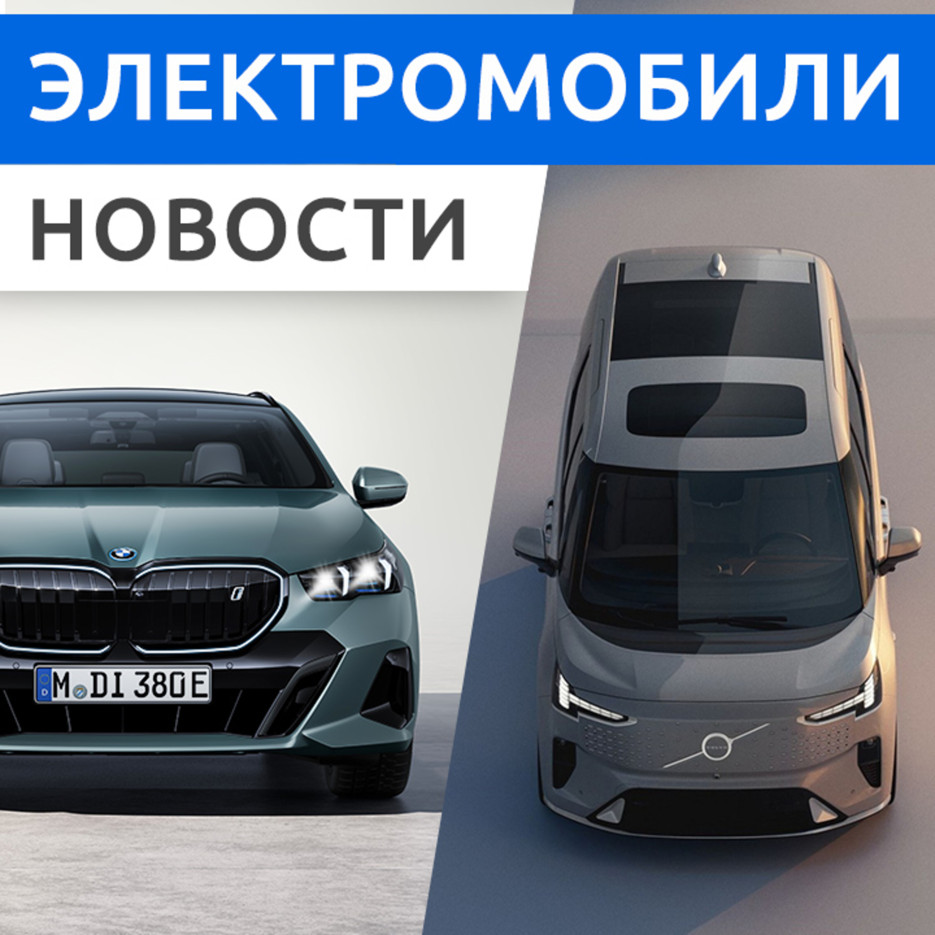 Rucars Электромобили