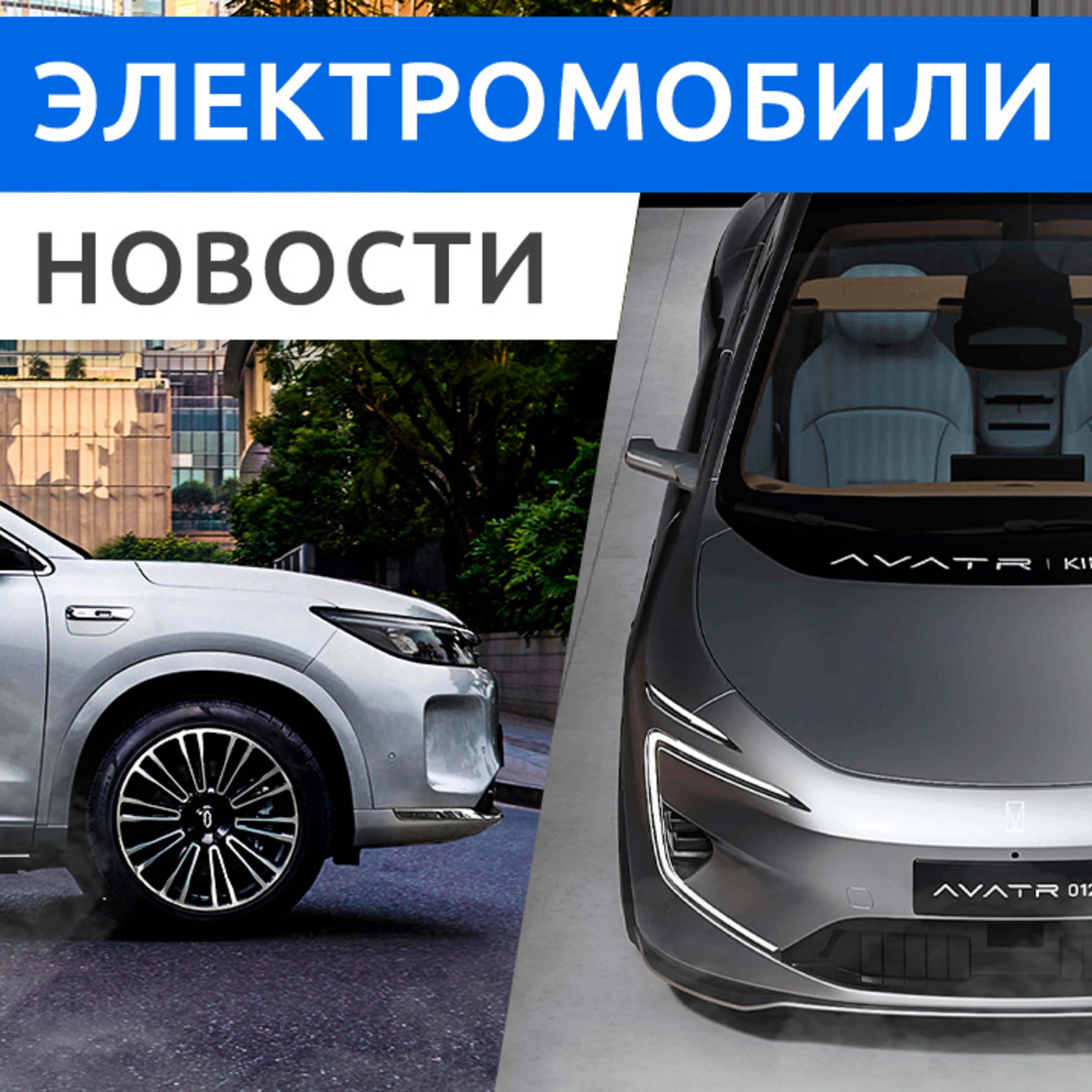 Rucars Электромобили