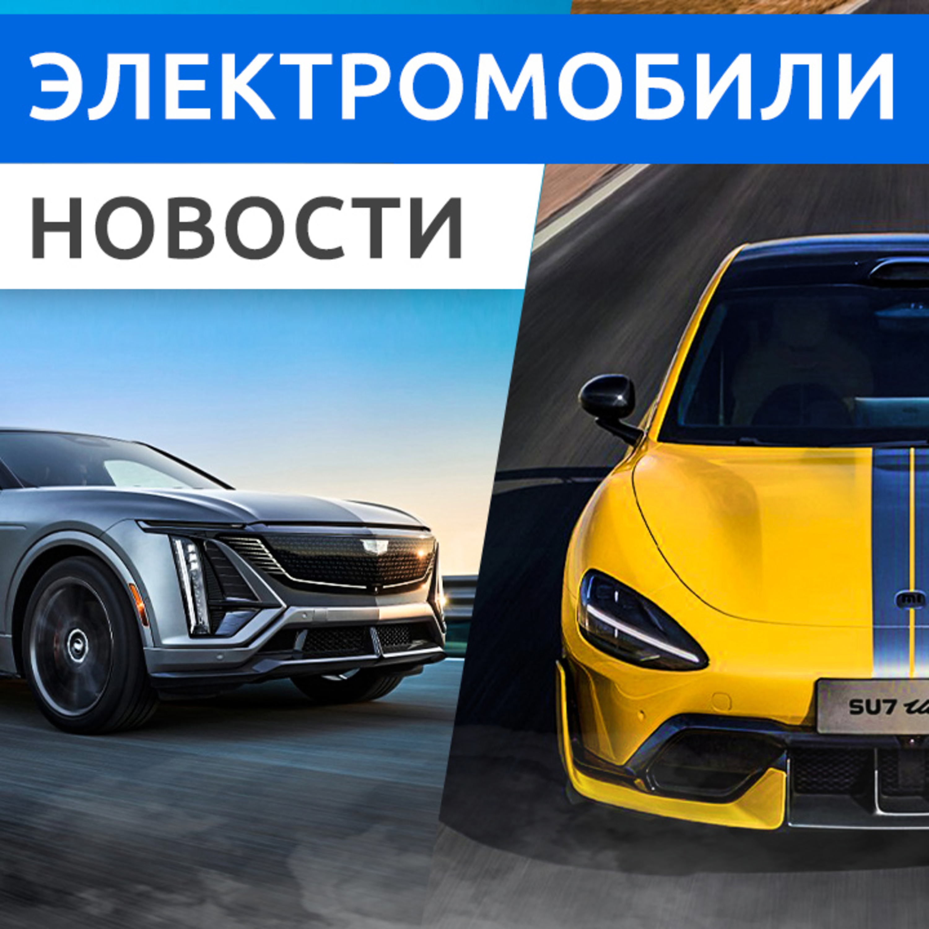 Rucars Электромобили