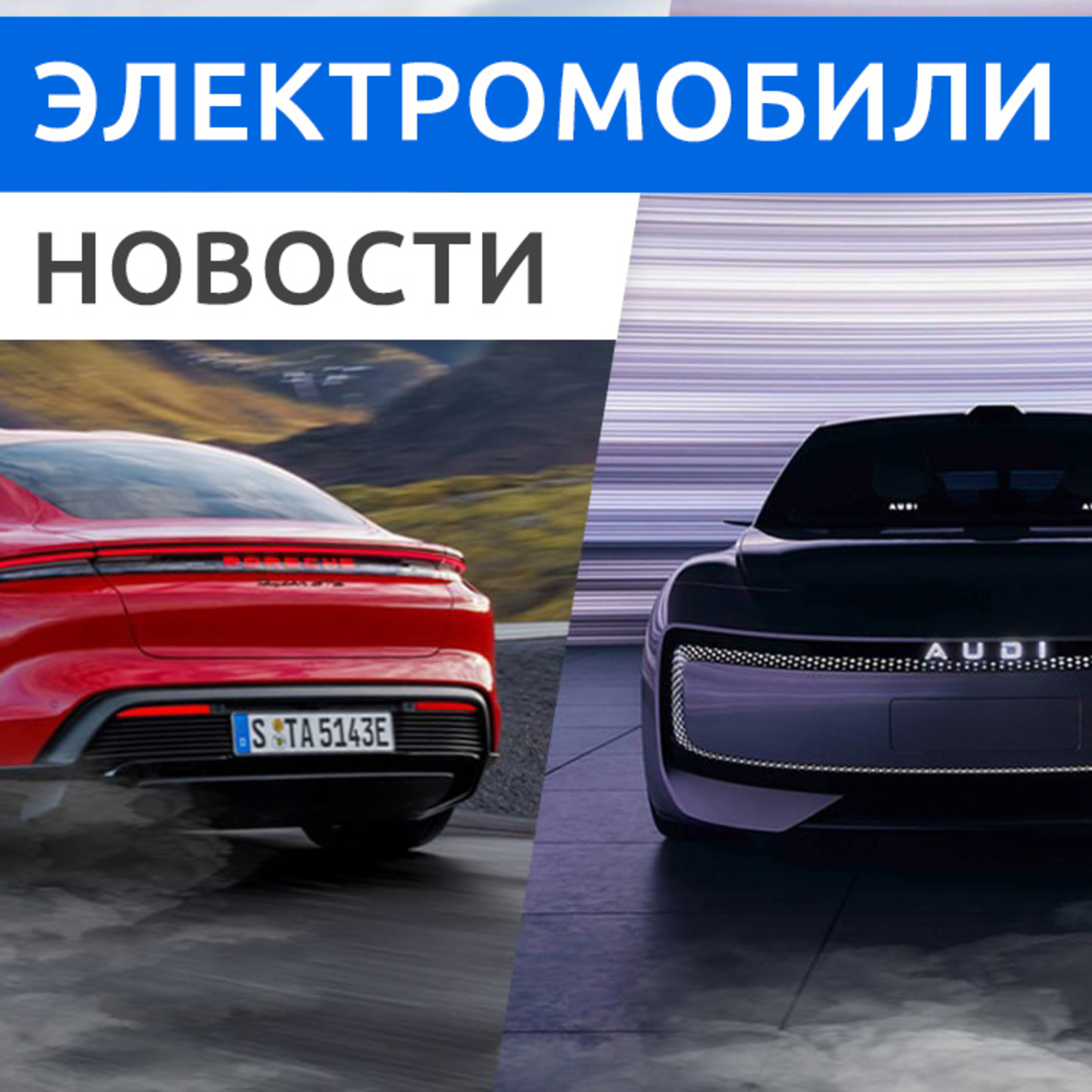 Rucars Электромобили