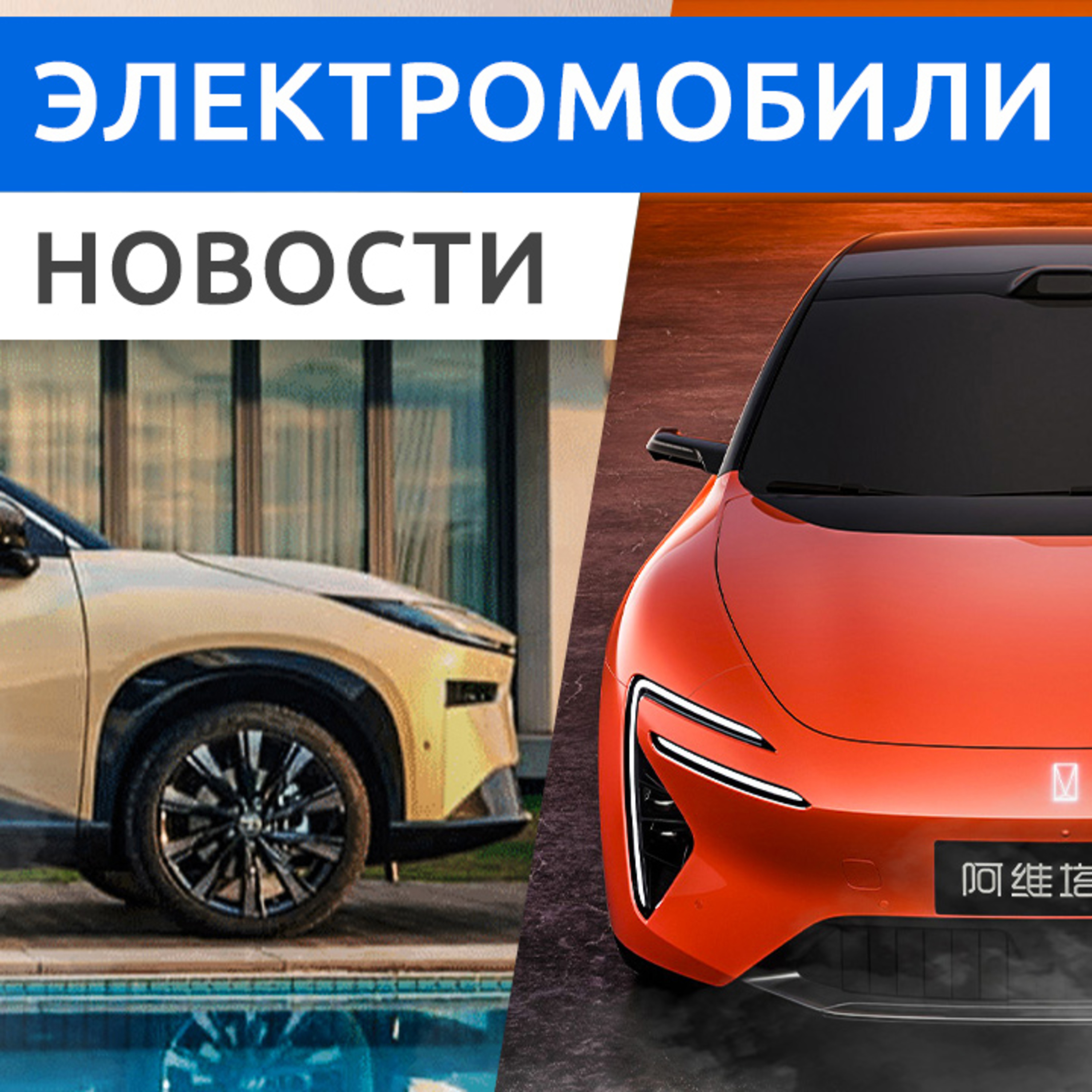Rucars Электромобили