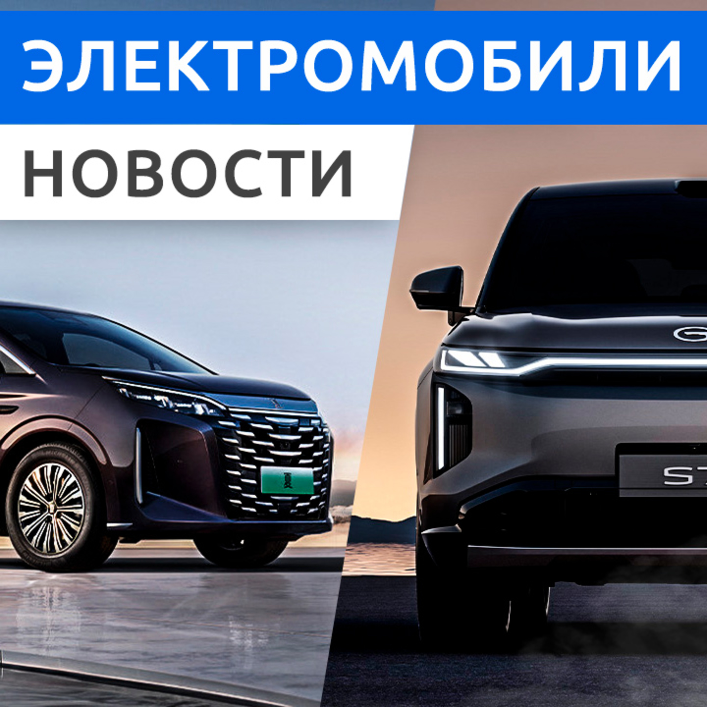 Rucars Электромобили