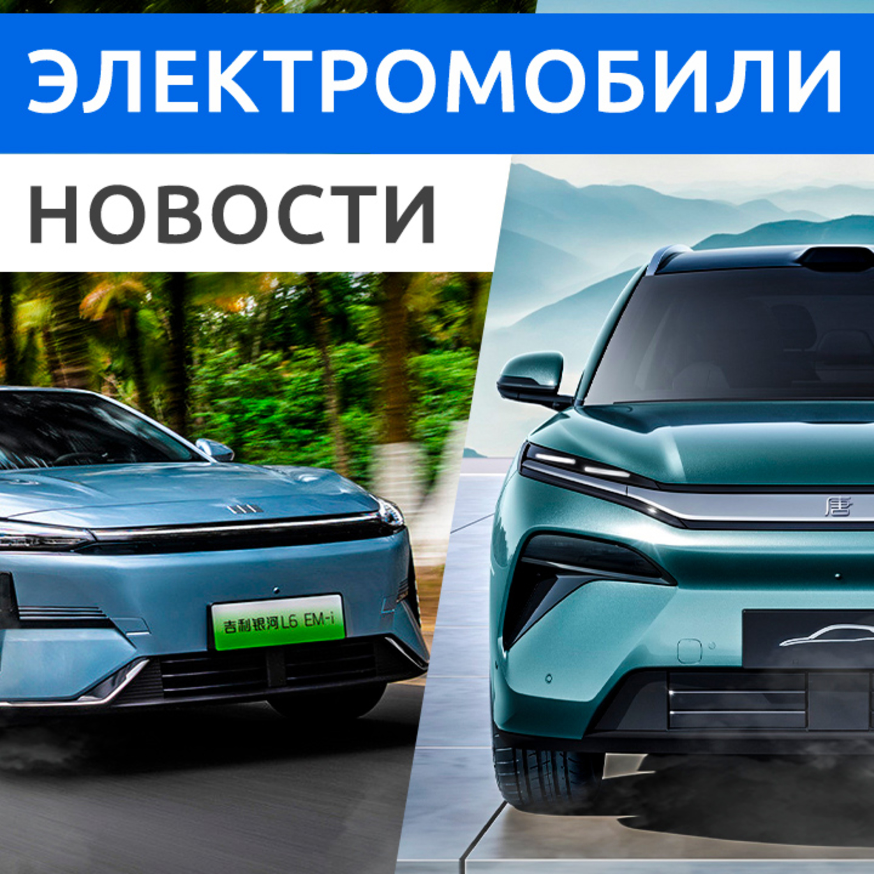 Rucars Электромобили