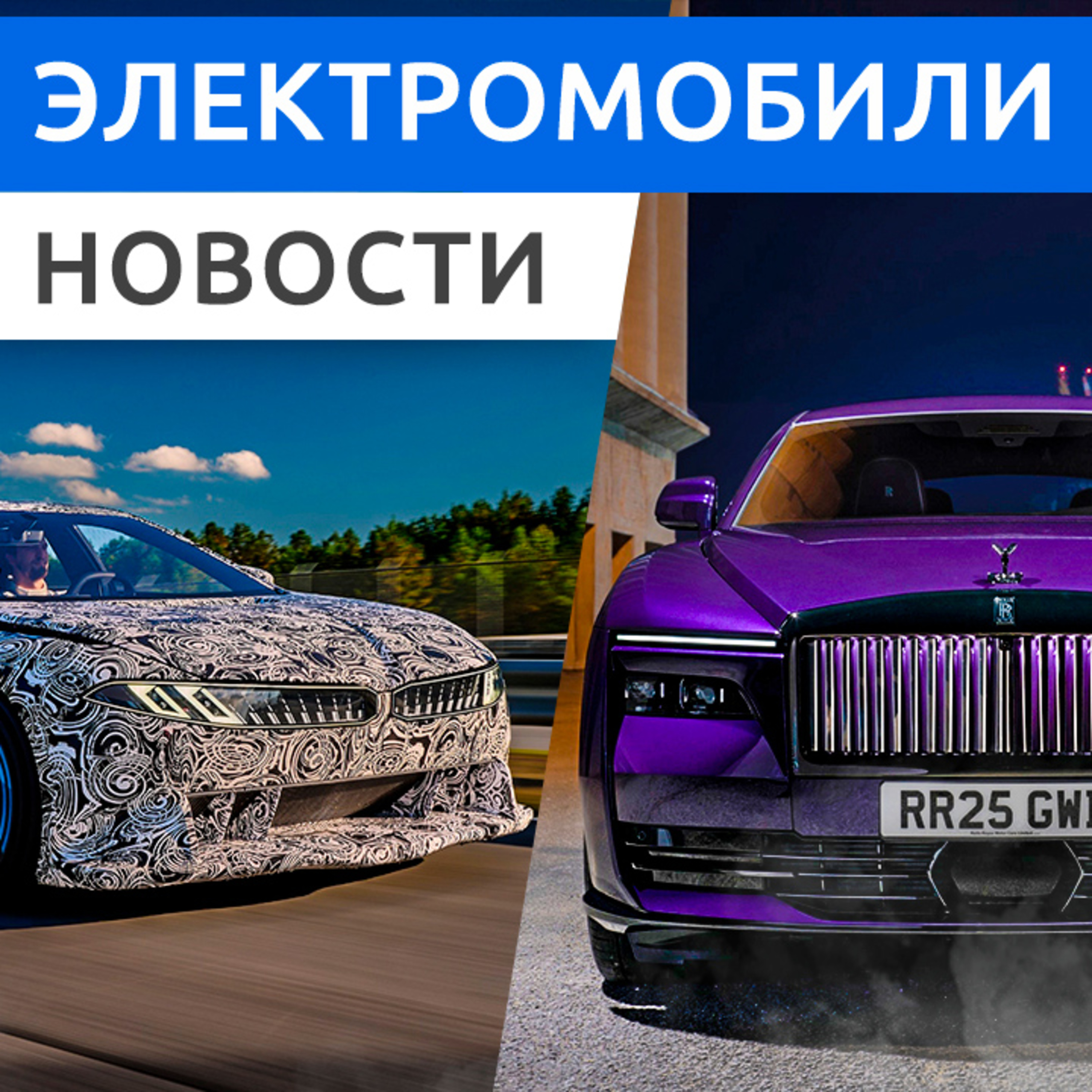 Rucars Электромобили