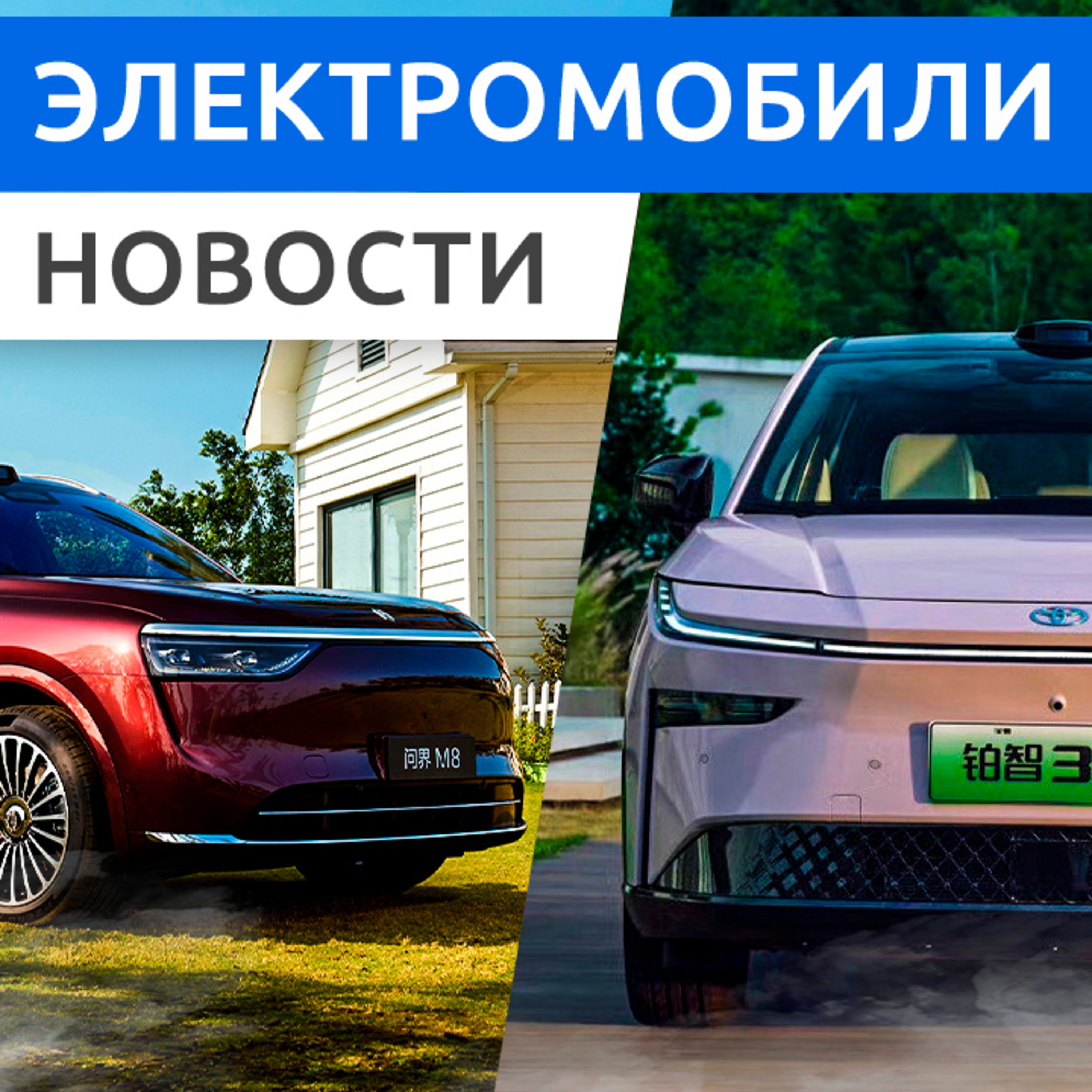 Rucars Электромобили