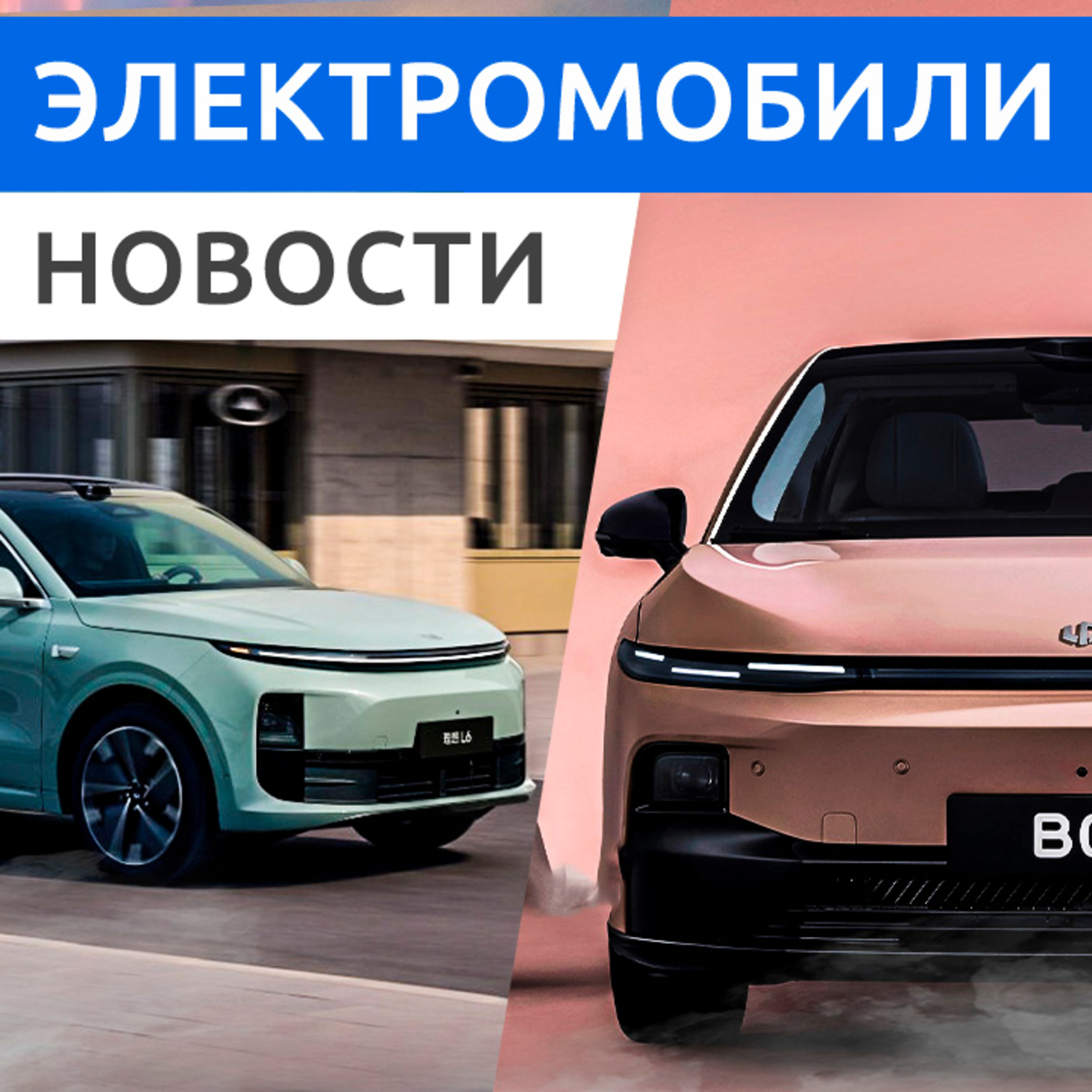 Rucars Электромобили