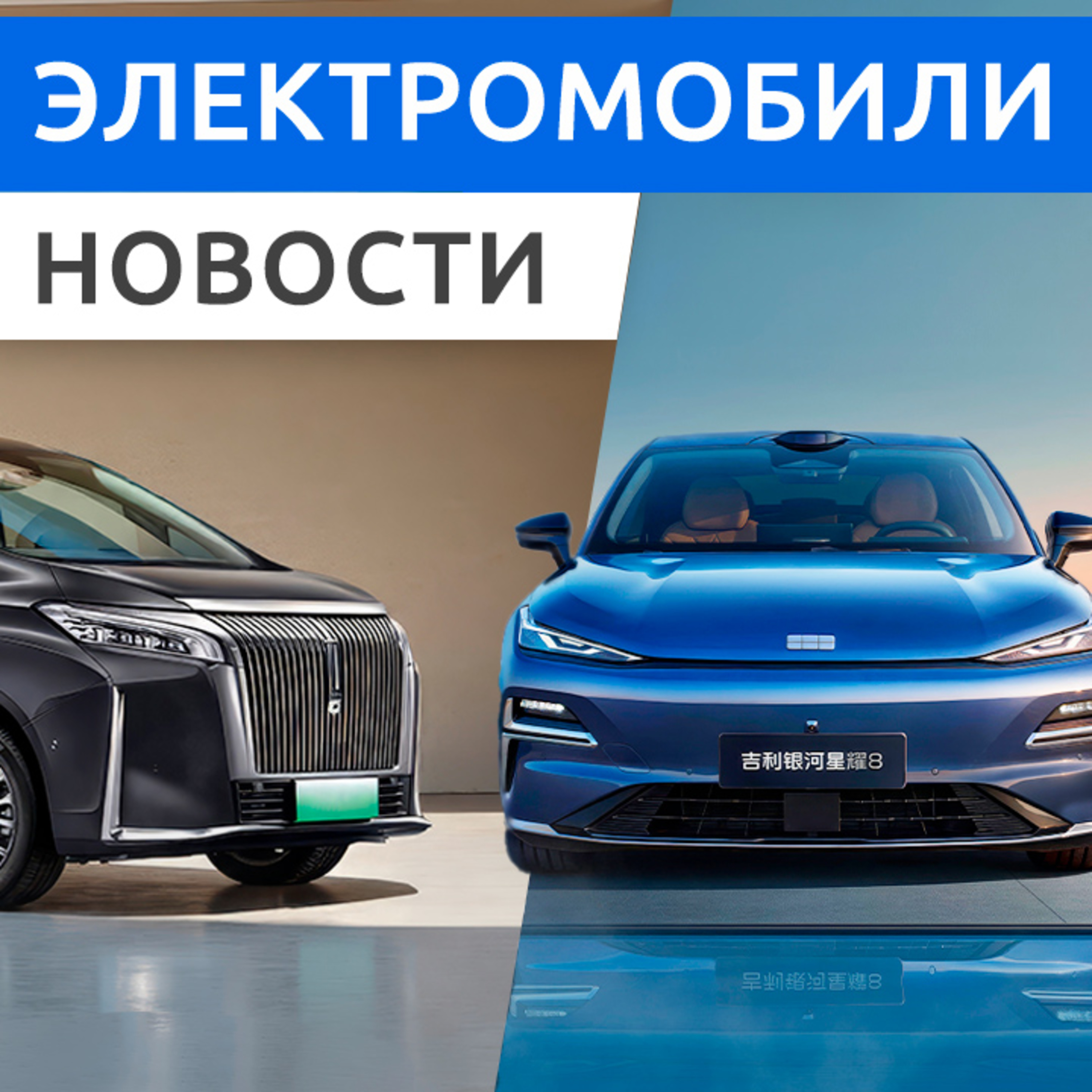 Rucars Электромобили