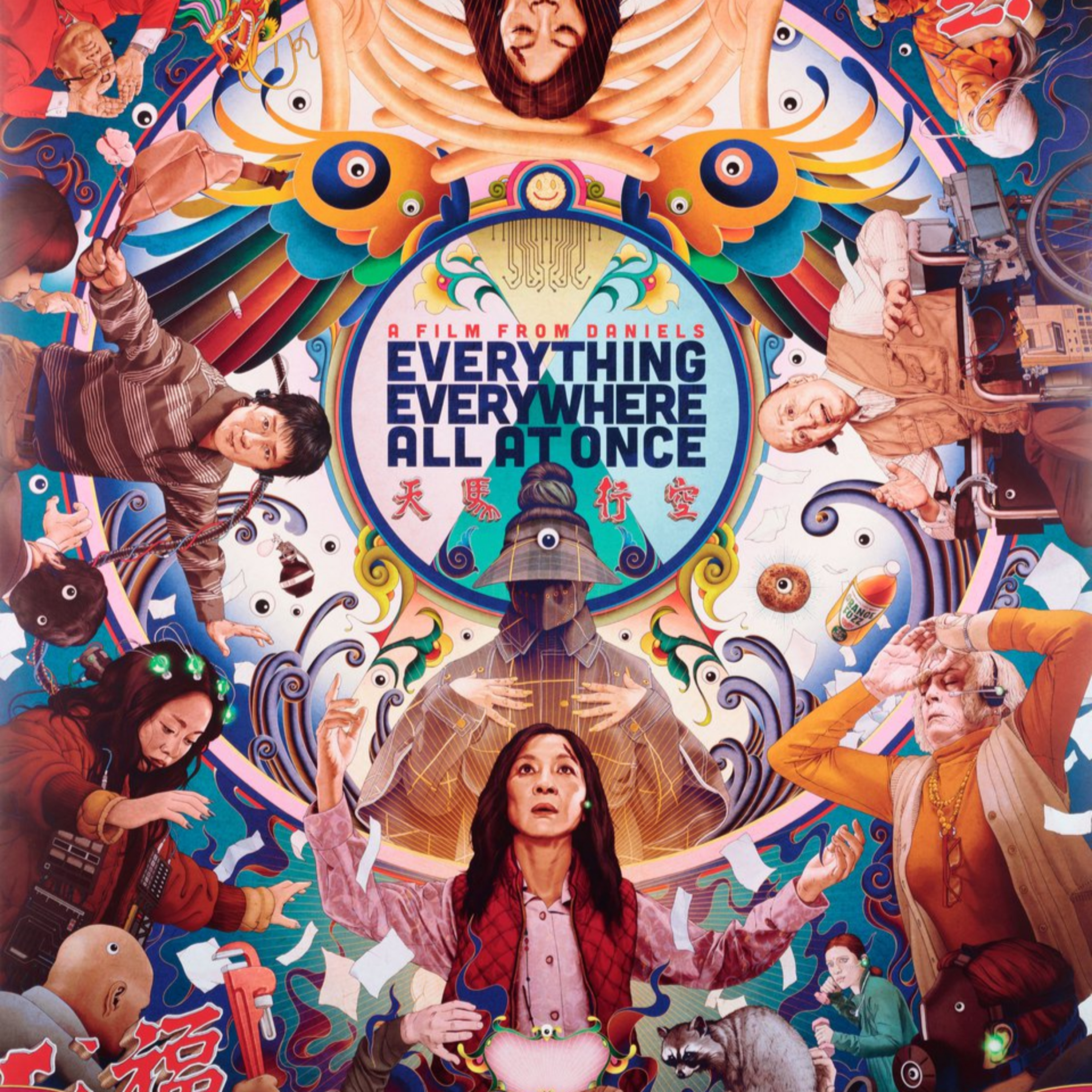 2022 - Everything Everywhere All at Once episode artwork
