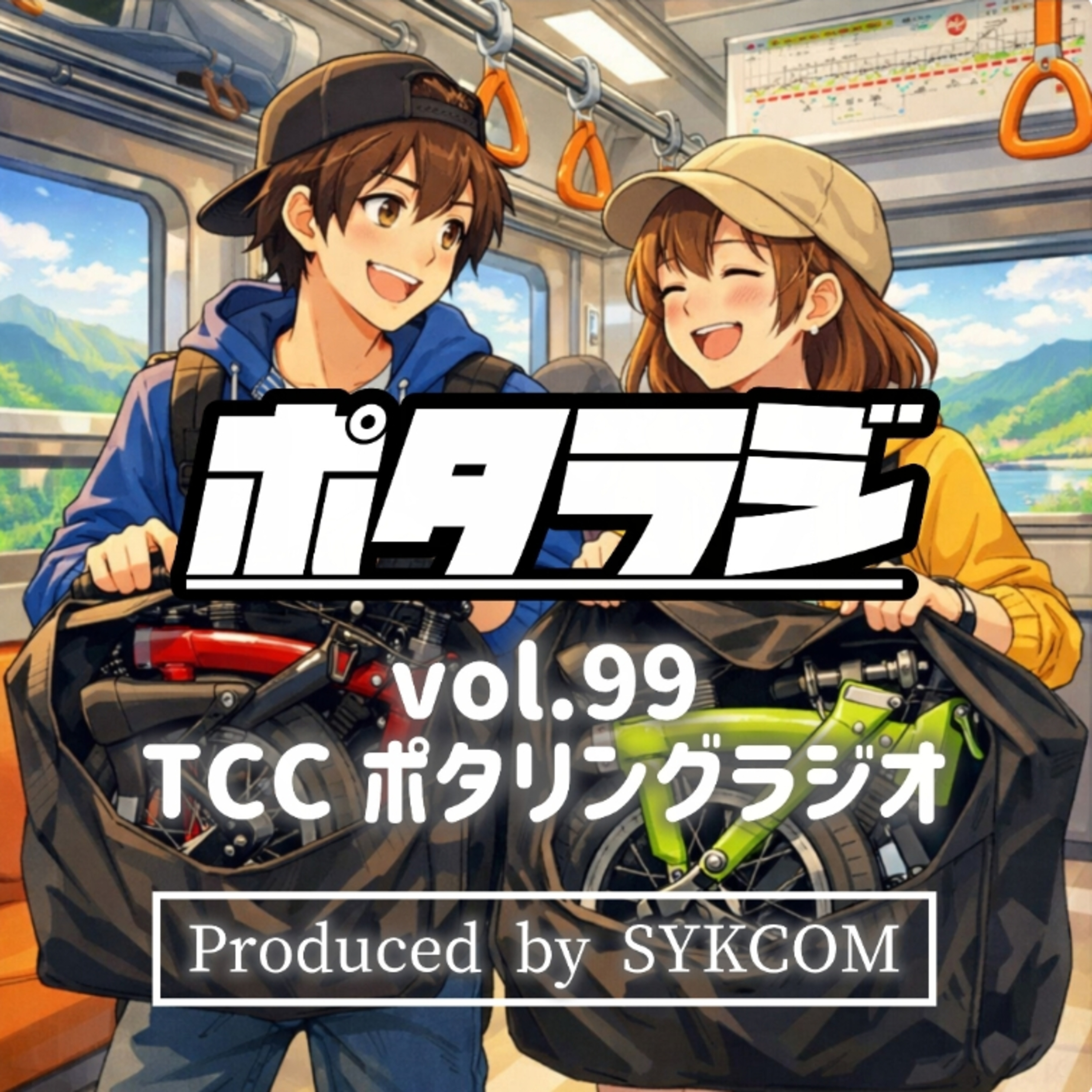 ポタラジ (TCCポタリングラジオ) / TCC-Pottering-Radio