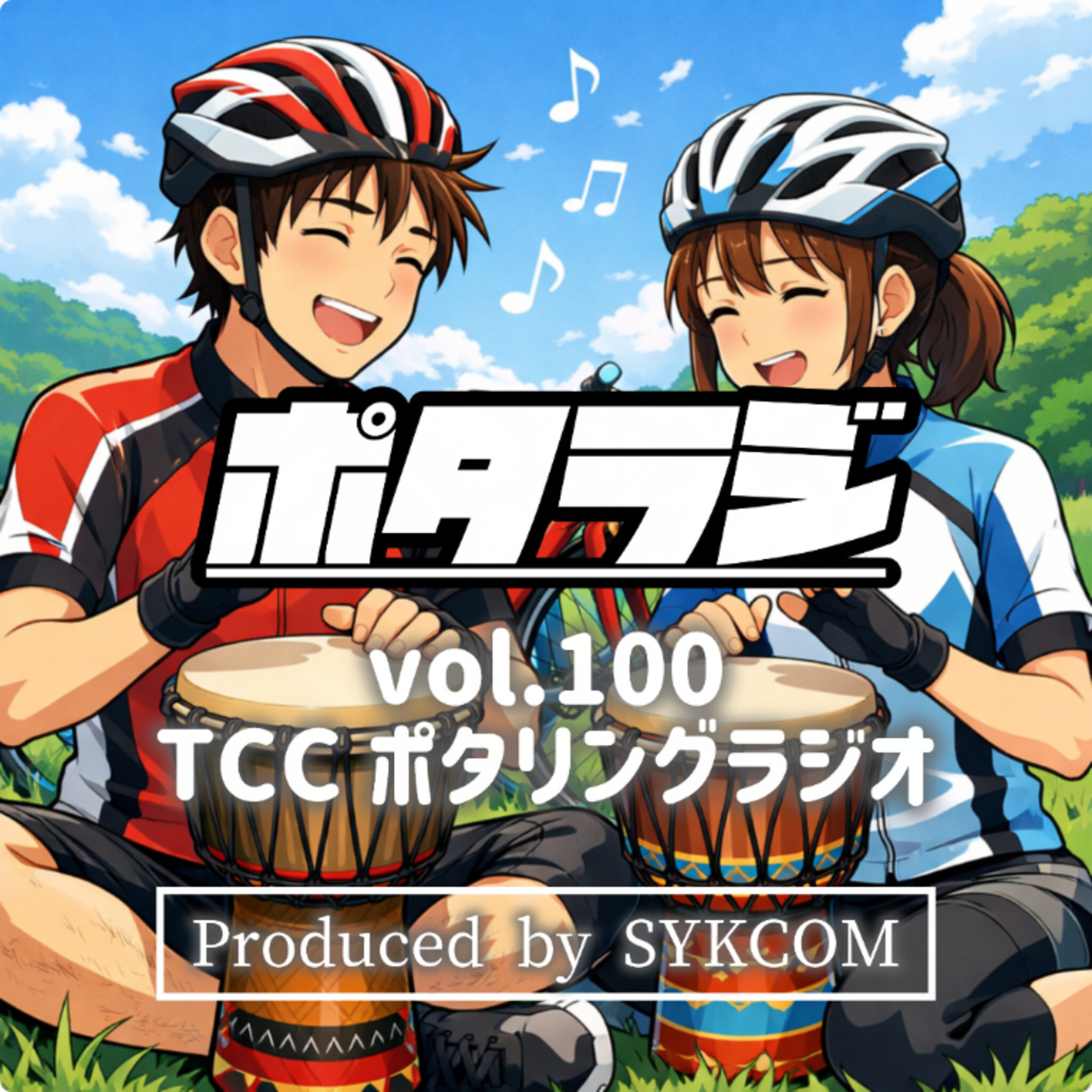 ポタラジ (TCCポタリングラジオ) / TCC-Pottering-Radio