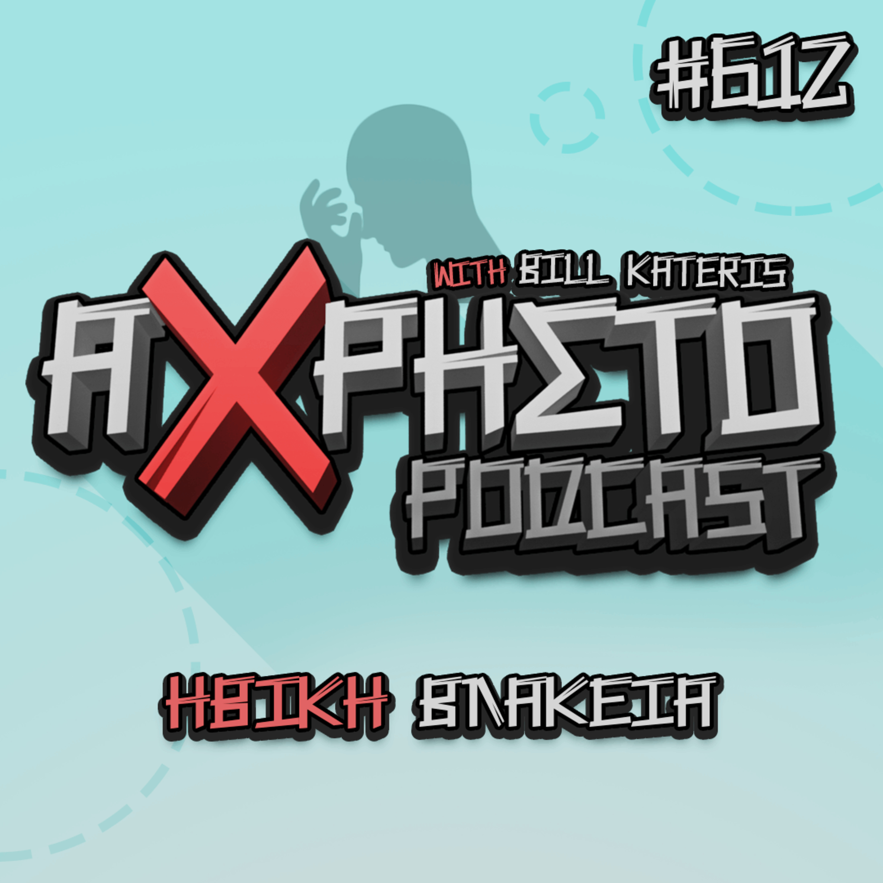 Ηθική Βλακεία | Άχρηστο Podcast #612