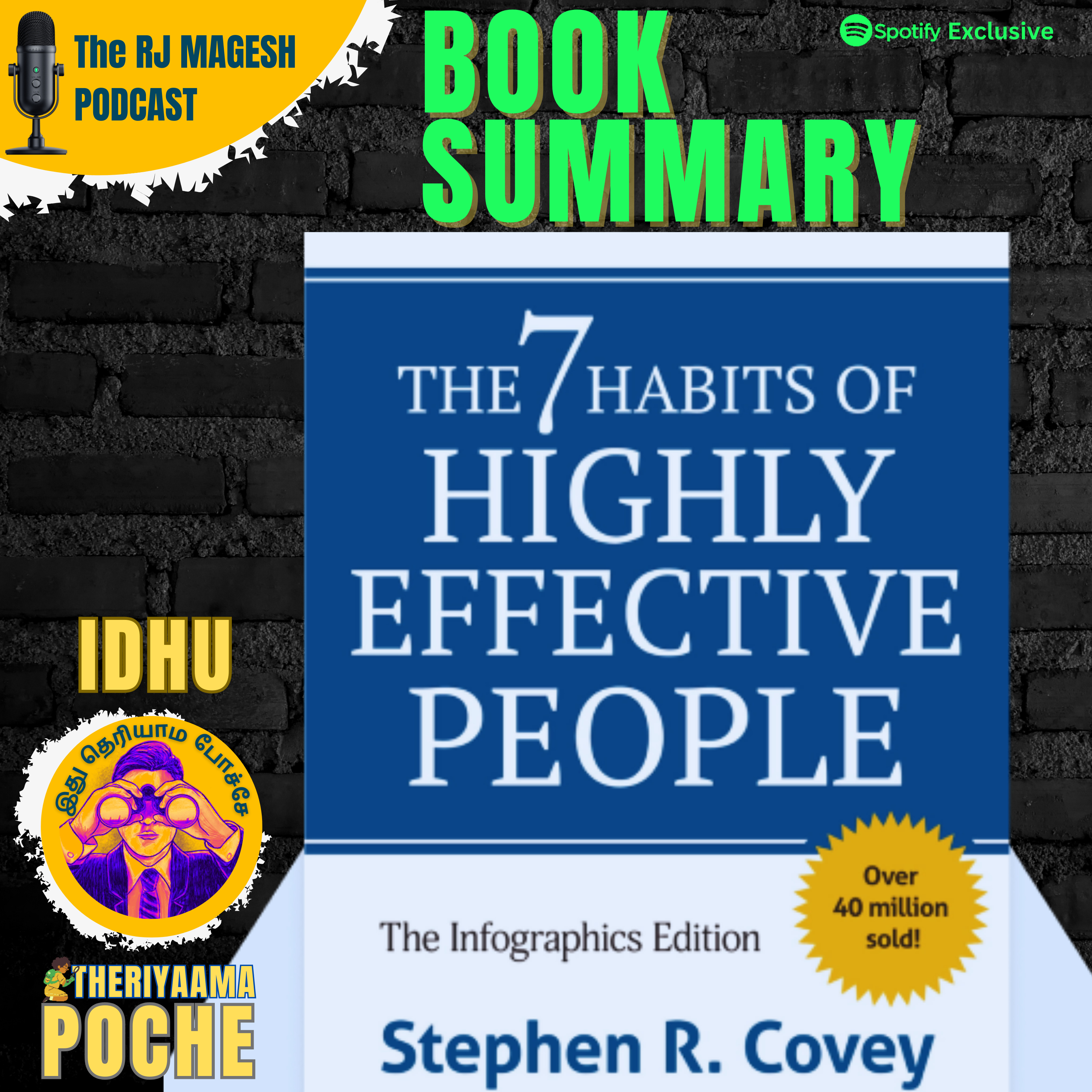 Book summary - The 7 Habits of Highly Effective People by Stephen Covey  episode artwork