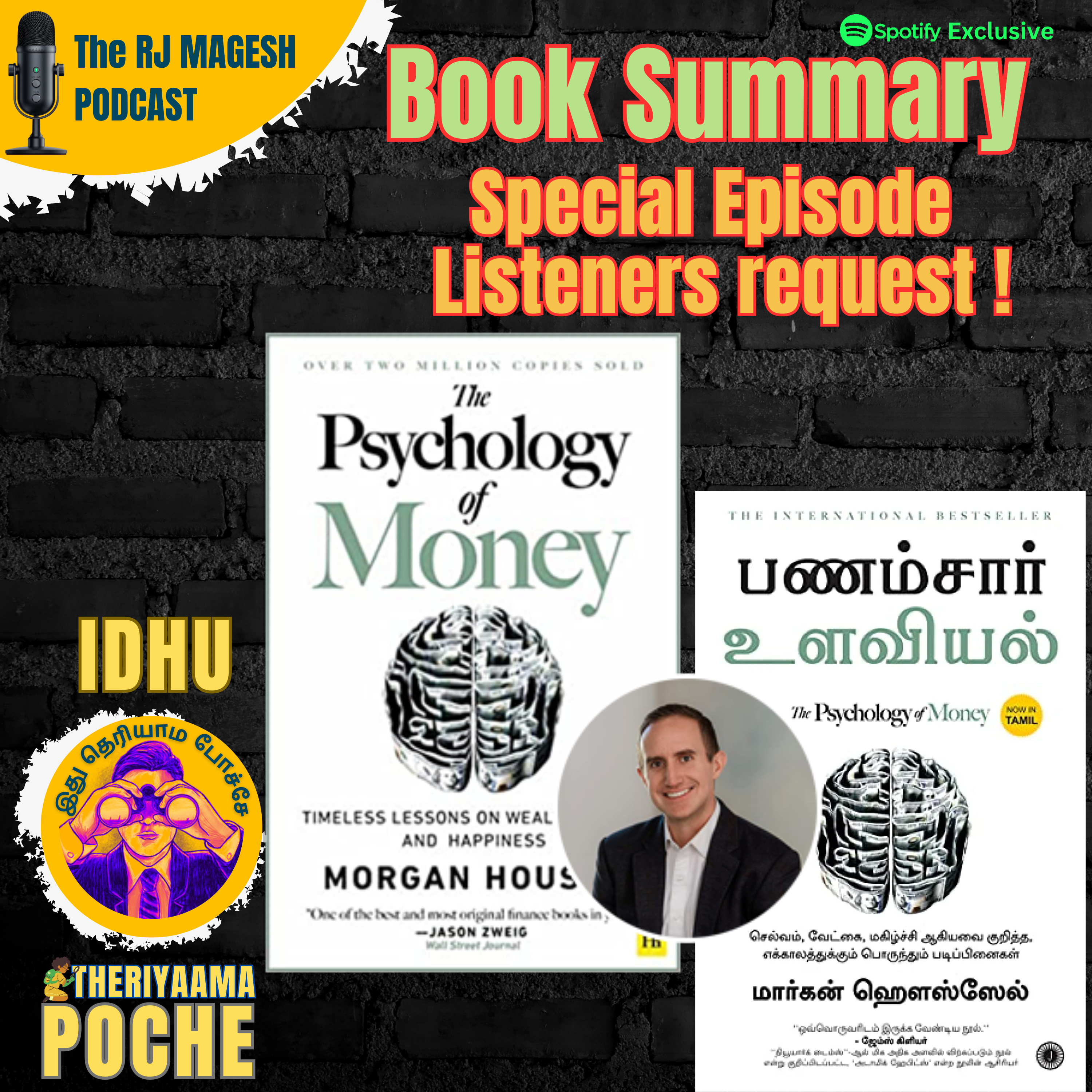  The Psychology of Money - Book Summary for Mastering Wealth episode artwork