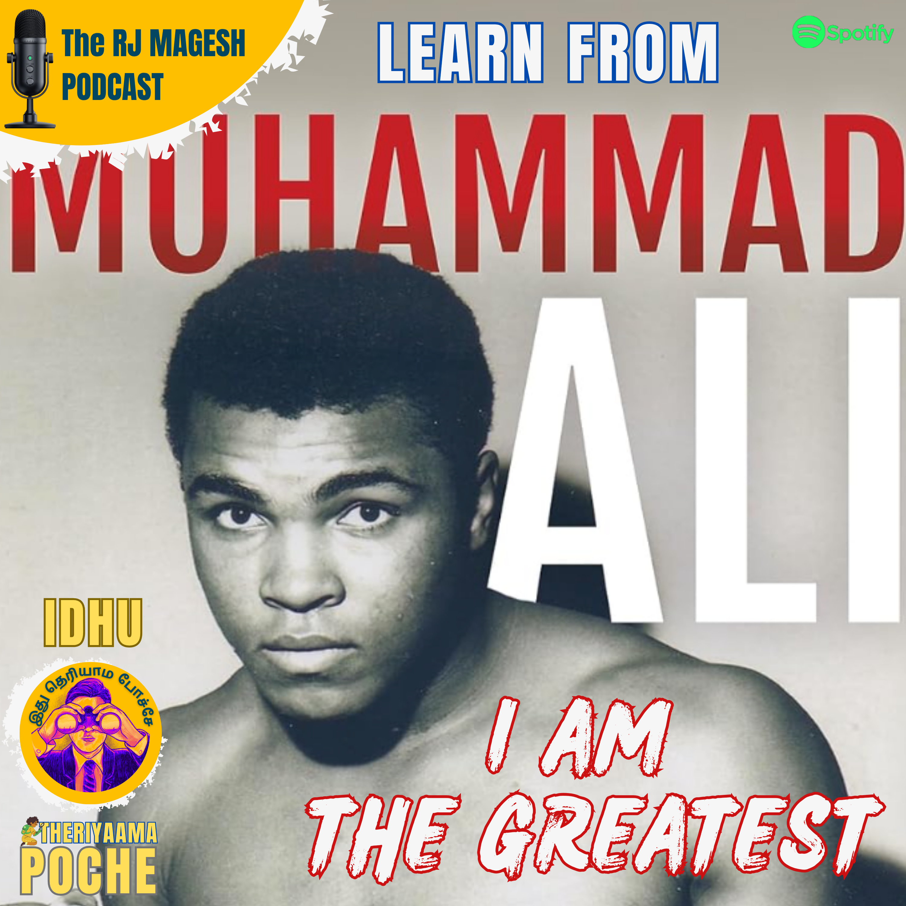 Inspiring Muhammad Ali - Learn to Say "I am the Greatest" episode artwork