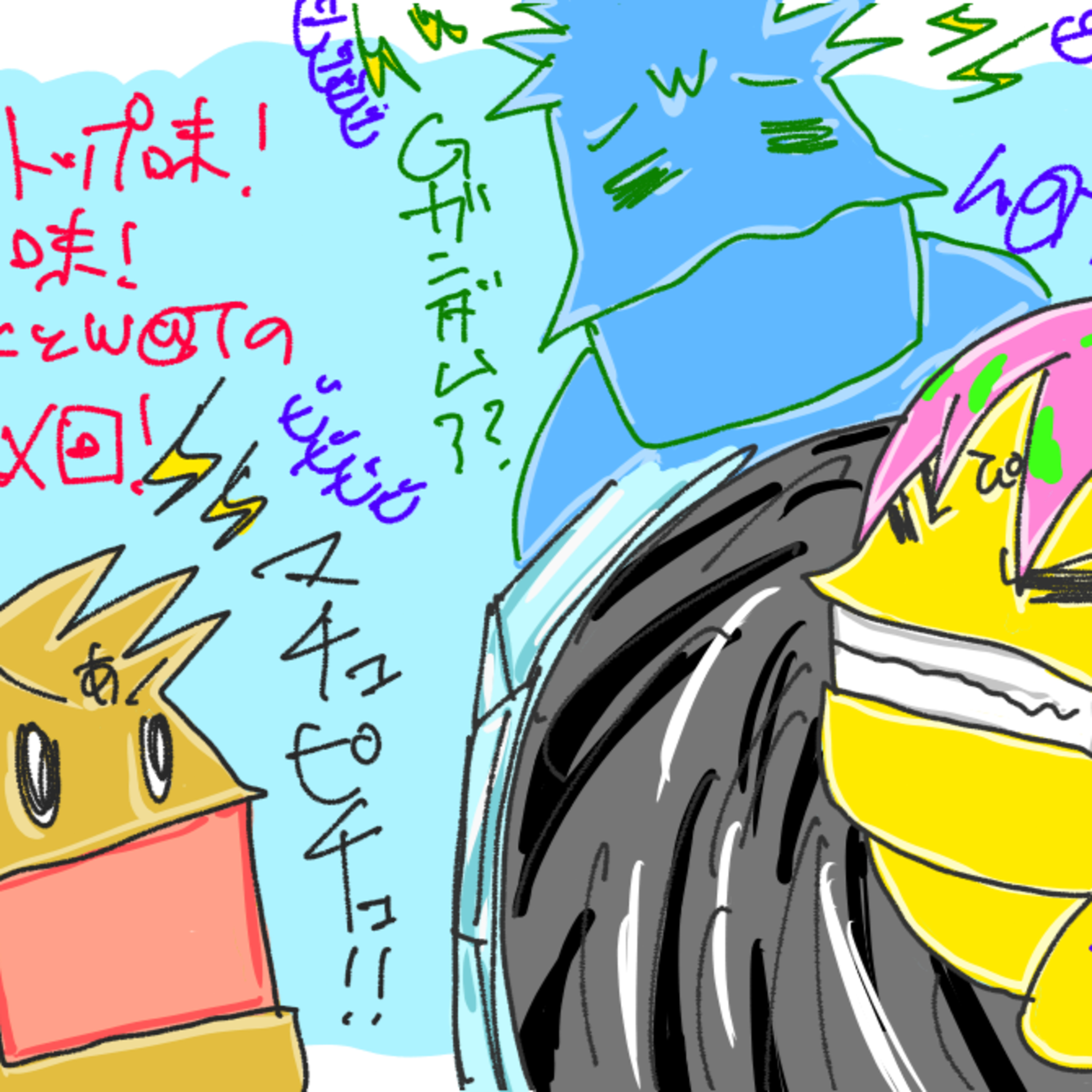 第244回「エヴァ味！トップ味！ガイナ味！ぴかりとあったくとW@TのGQuuuuuuX回！B面！」