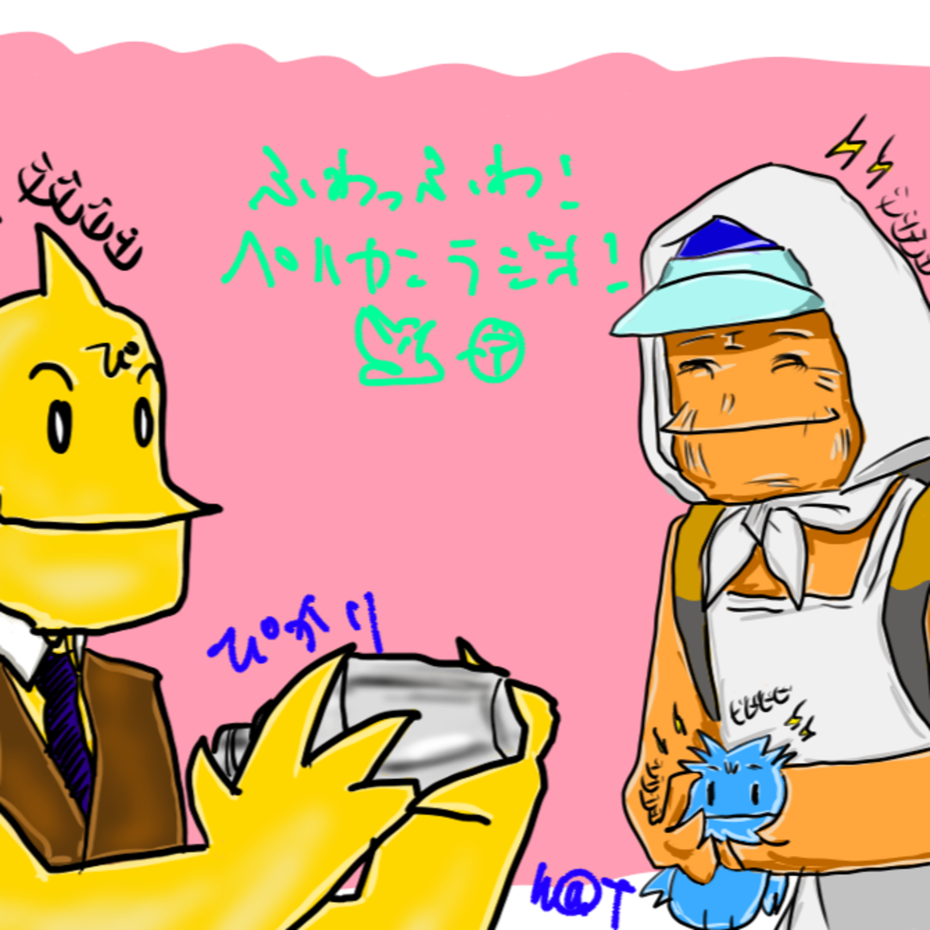 第267回「バーテンダー若返る！ぴかりとW@Tとエルドルの2024年春アニメ回！後編！」