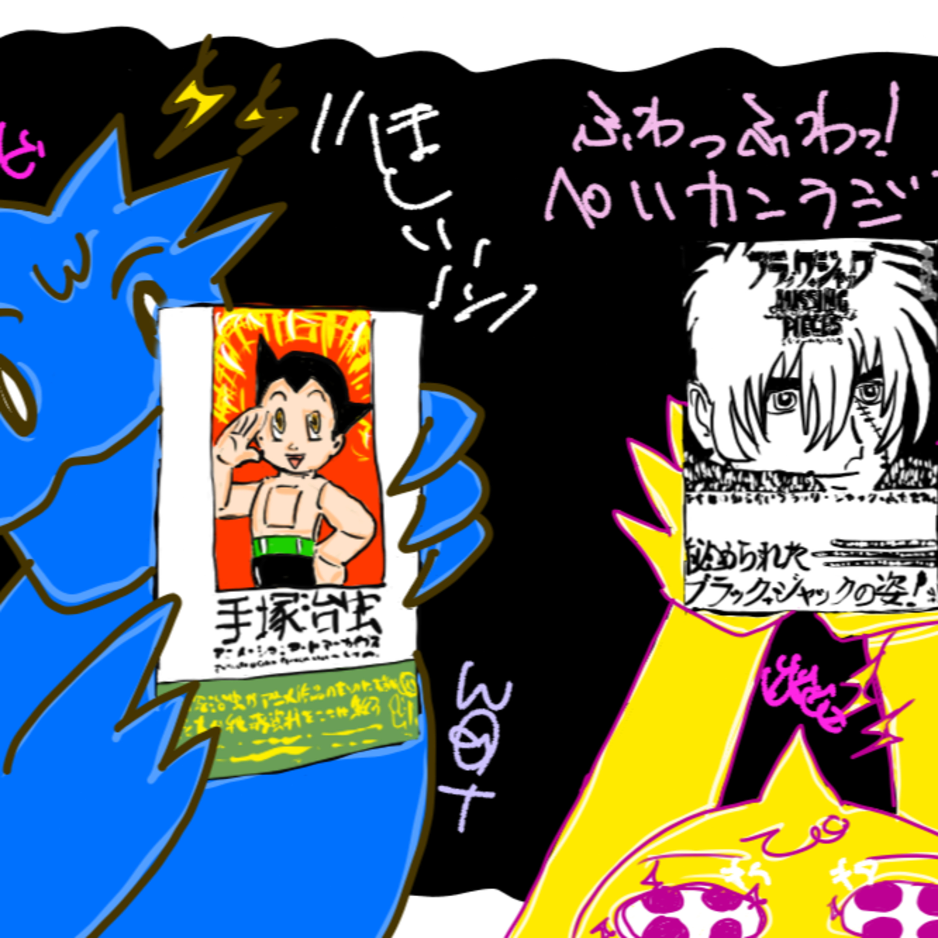 第283回「結構最近映画三昧!ぴかりとW@Tの雑談回!」 episode artwork