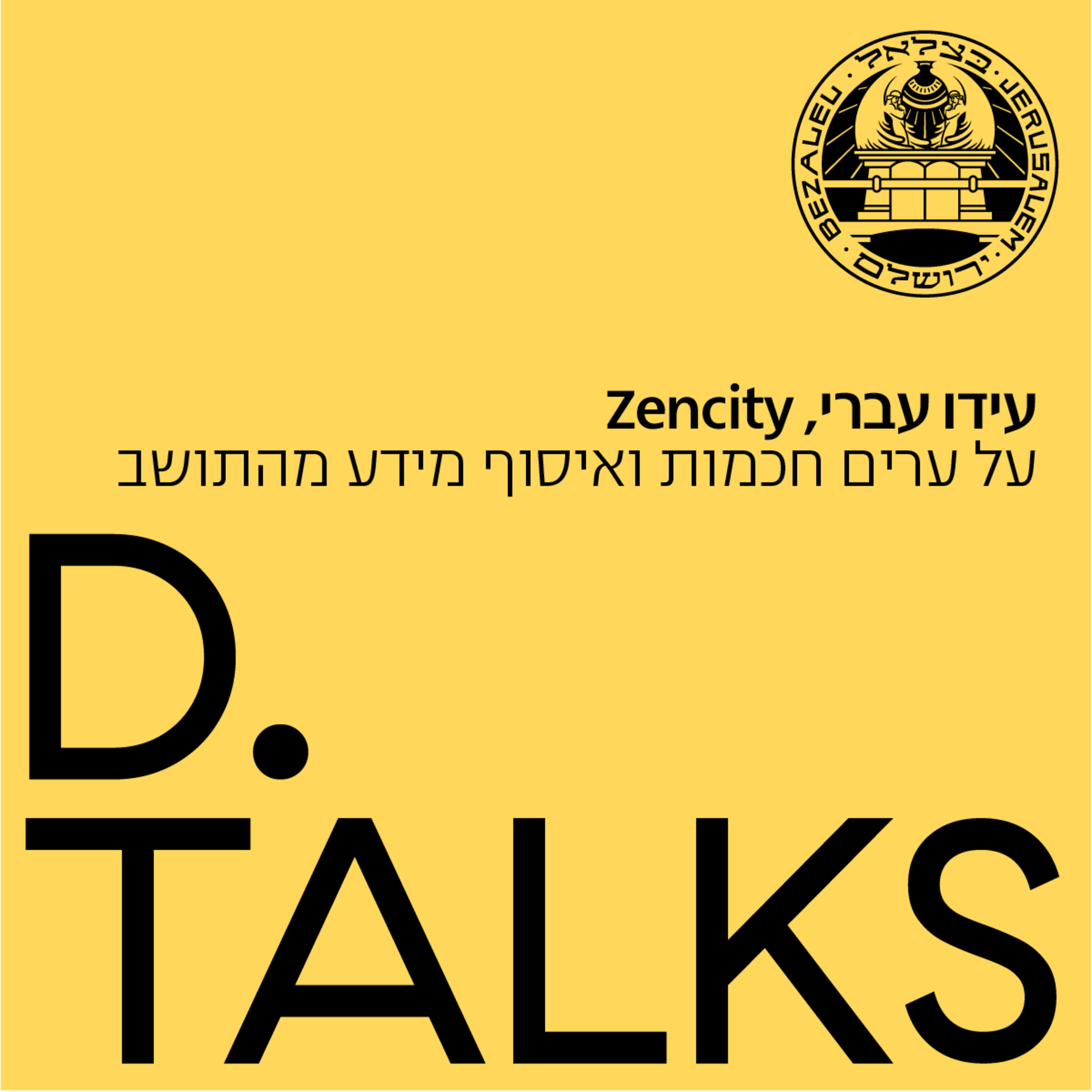 על ערים חכמות ואיסוף מידע מהתושב עם עידו עברי, CTO ב-Zencity