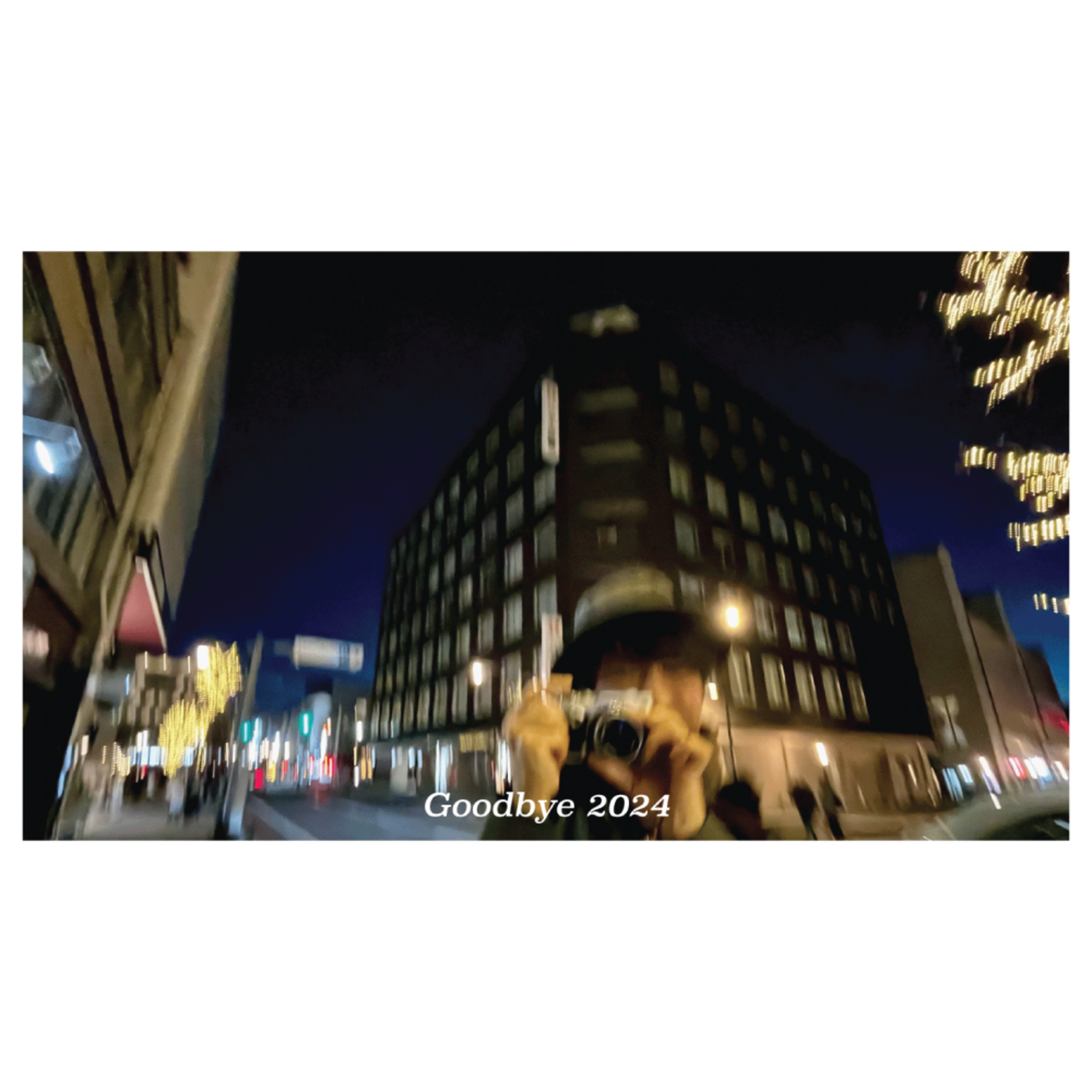 #454 - 26DEC2024 ▶ 年末放談 Goodbye 2024 / ポッドキャスト追加トーク付き episode artwork