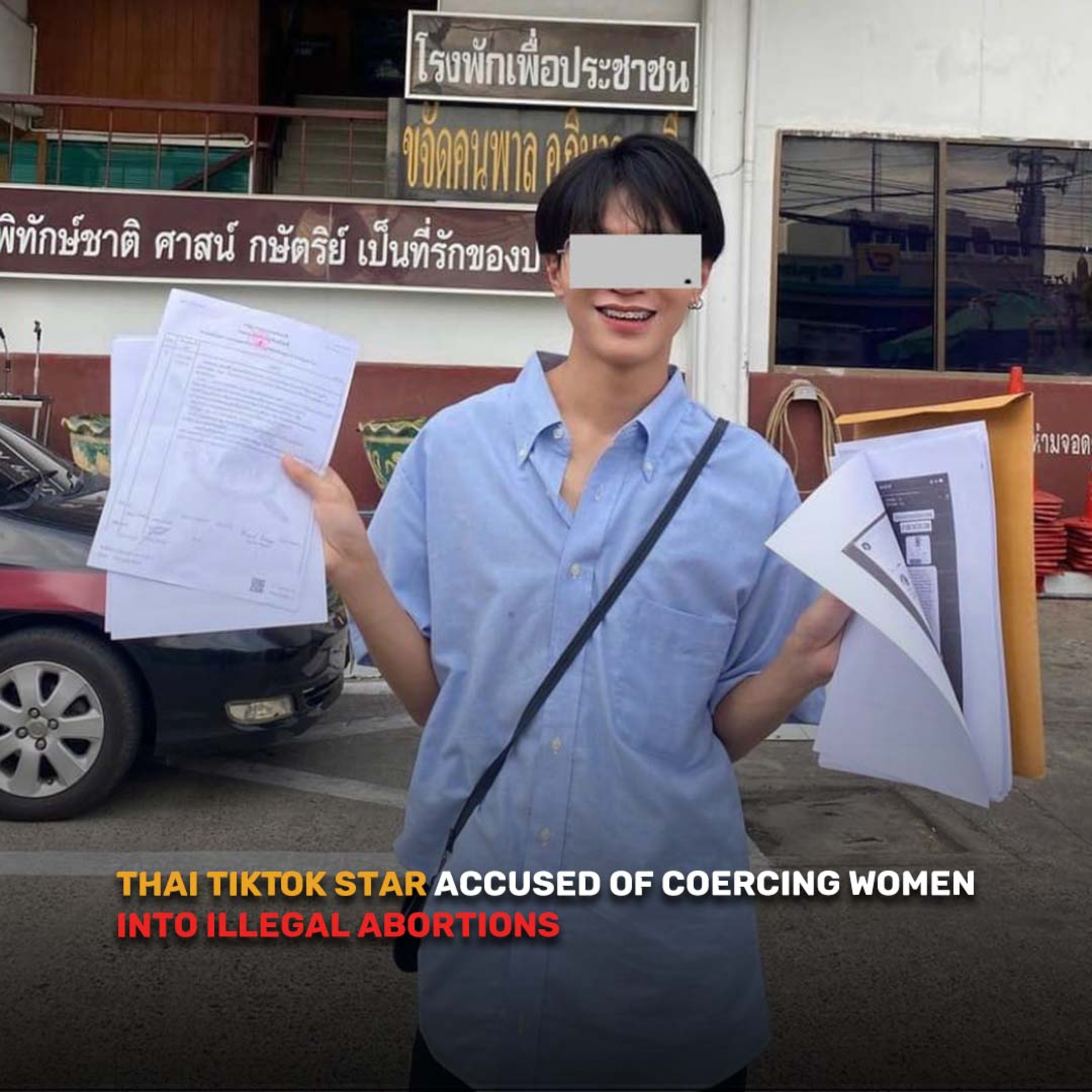 Good Morning Thailand EP.690 | Thai TikTok Star Accused of Coercing Women into Illegal Abortions & More.. episode artwork