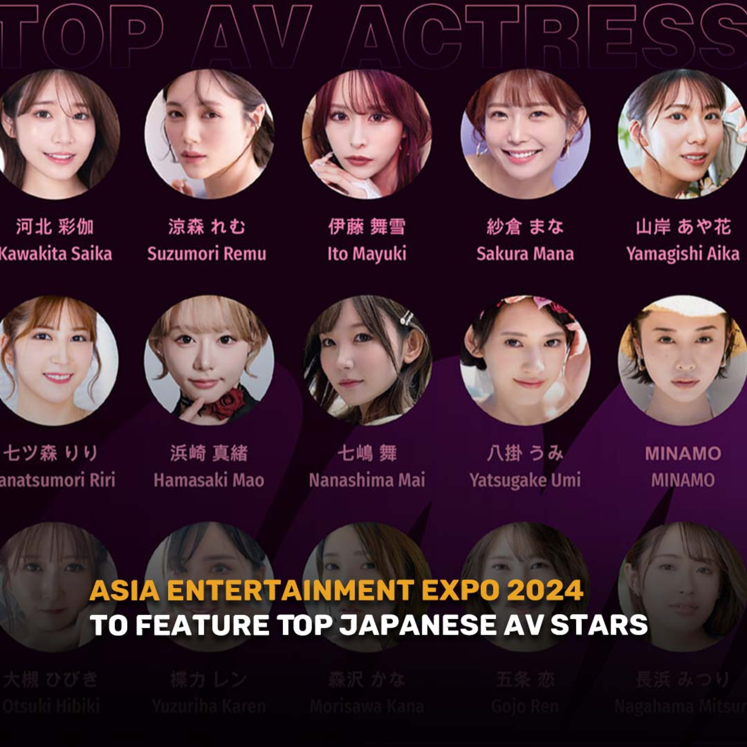 Good Morning Thailand EP.721 | Asia Entertainment Expo 2024 to Feature Top Japanese AV Stars & More.. episode artwork