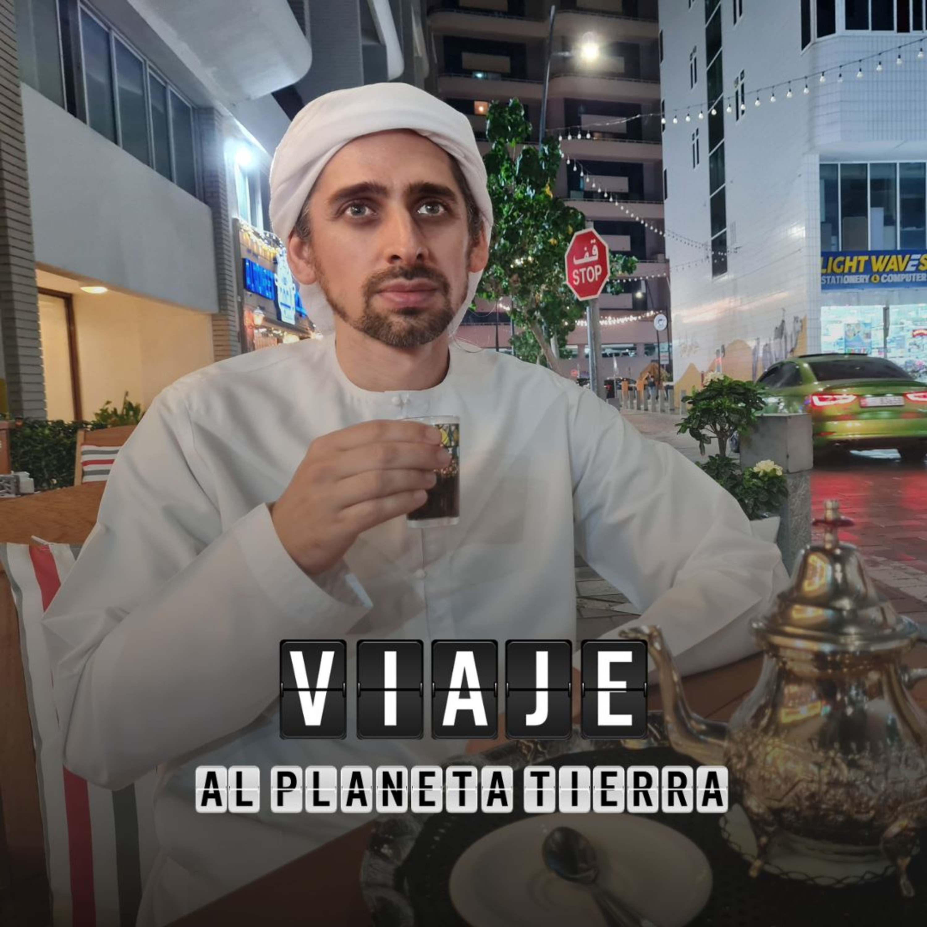 Portada de Viaje al Planeta Tierra