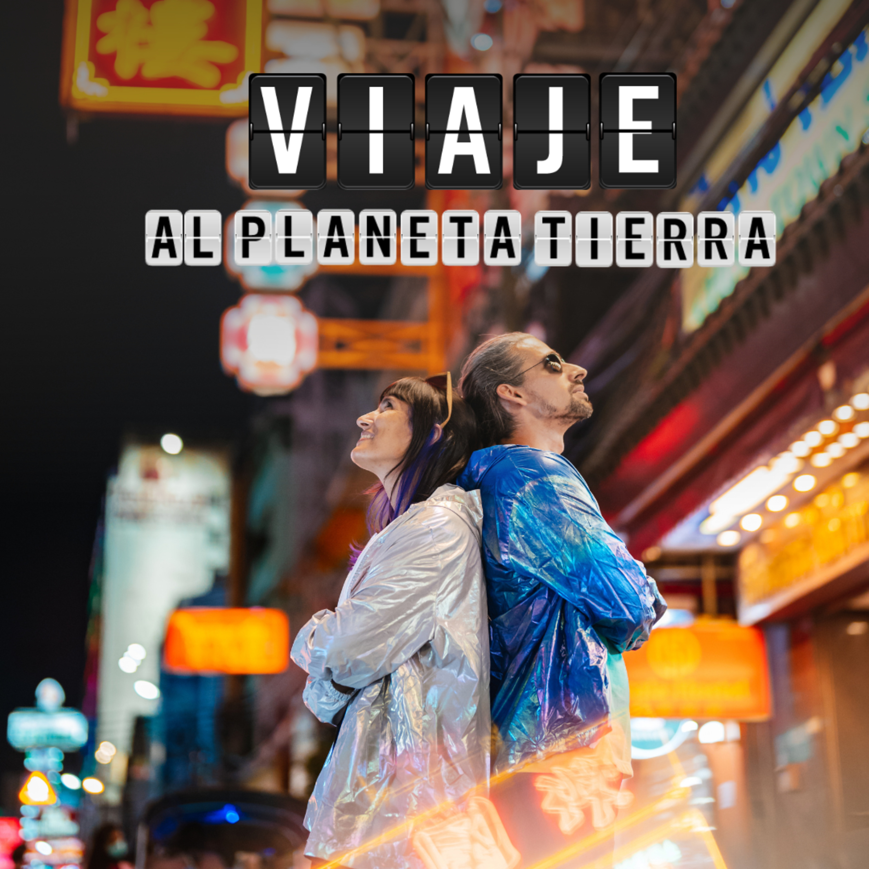 Portada de Viaje al Planeta Tierra