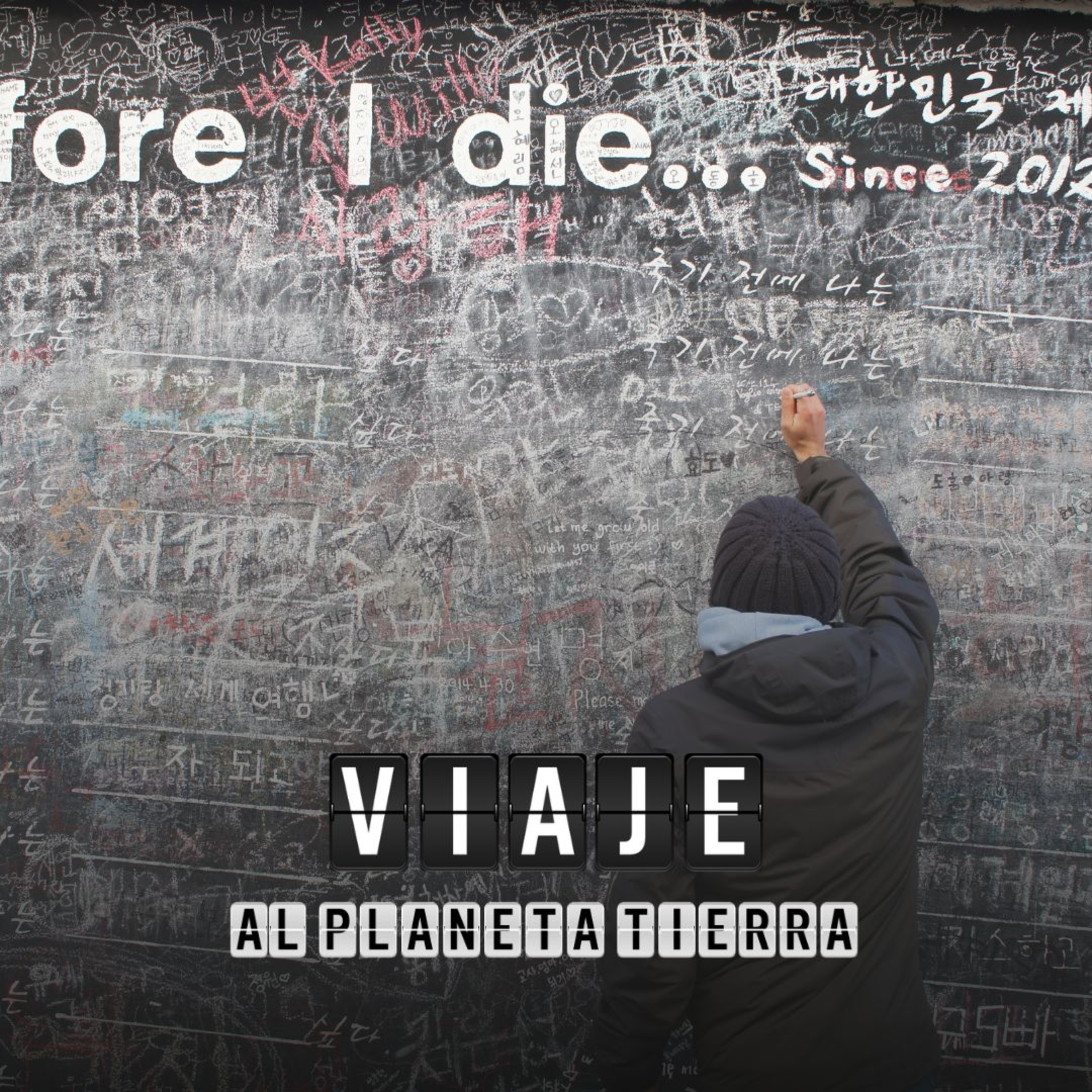 Portada de Viaje al Planeta Tierra