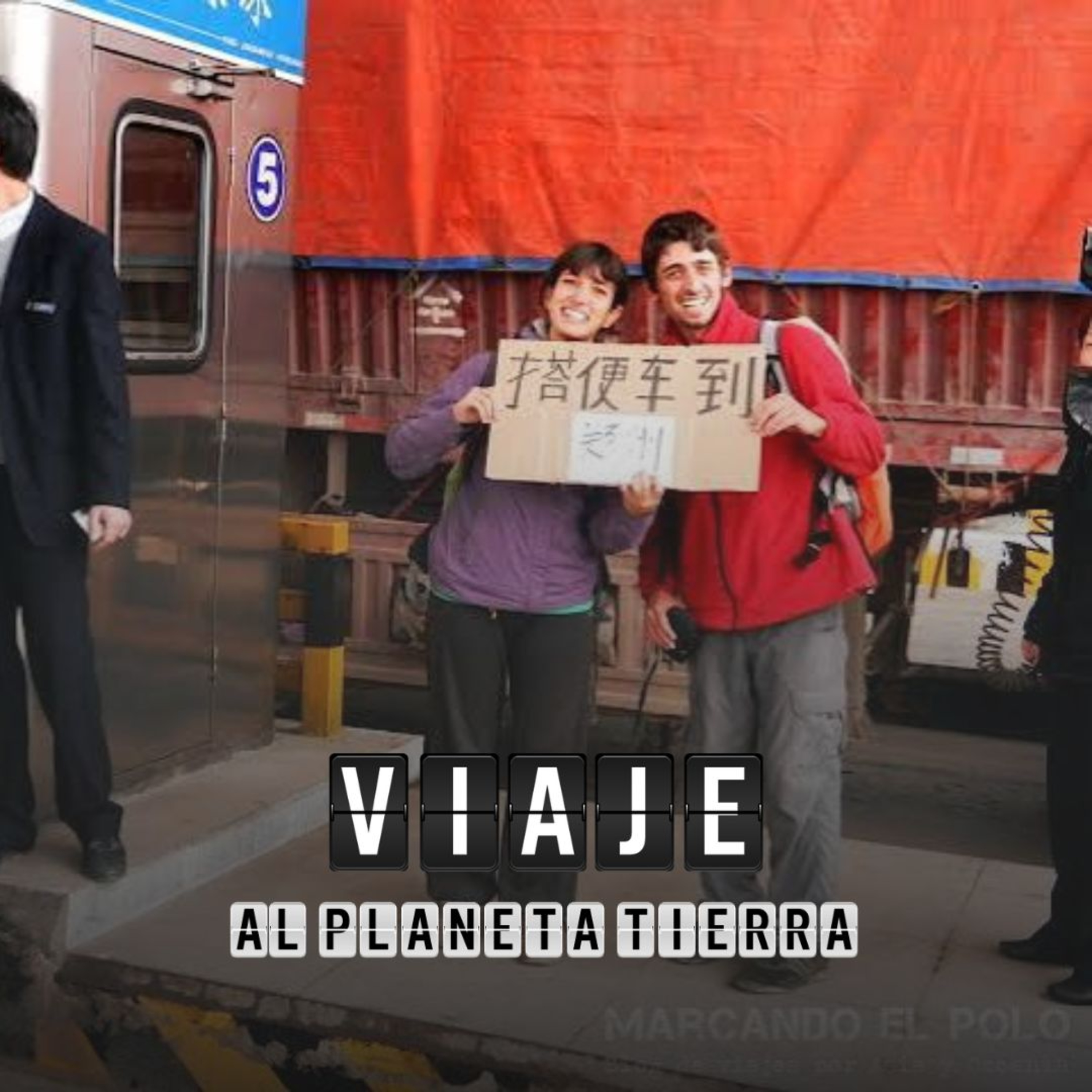 Portada de Viaje al Planeta Tierra