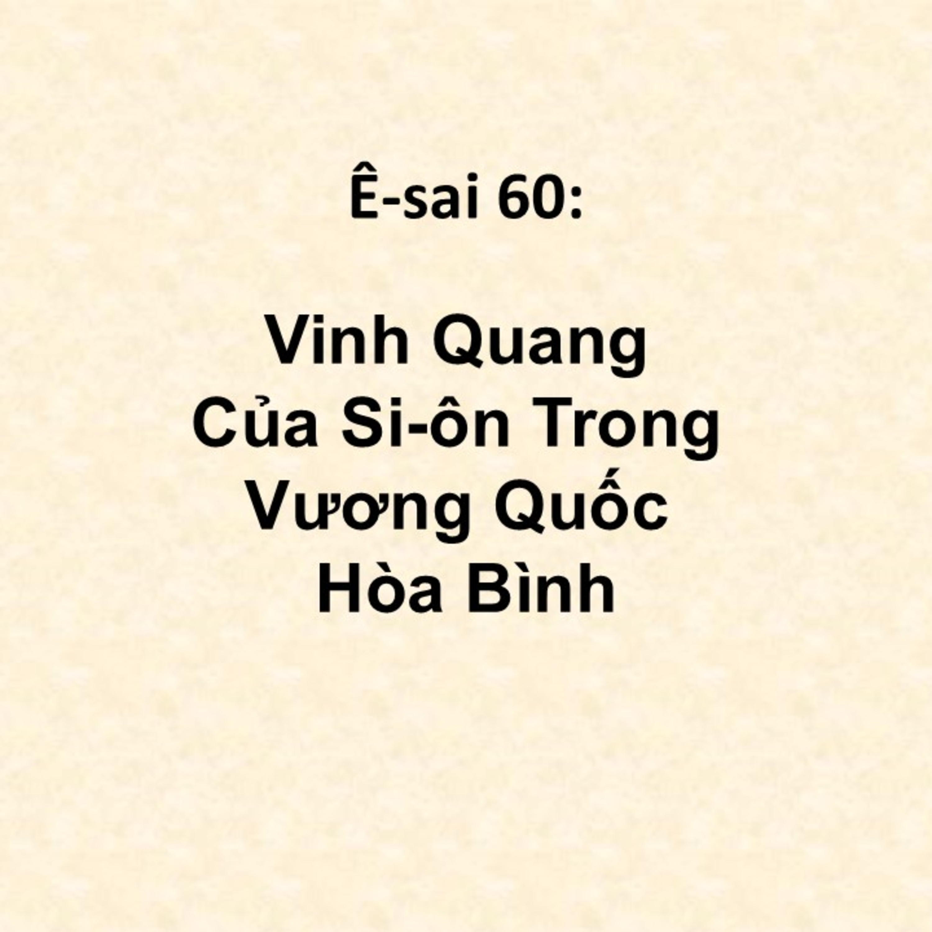 Ê-sai 60: Vinh Quang Của Si-ôn Trong Vương Quốc Hòa Bình episode artwork