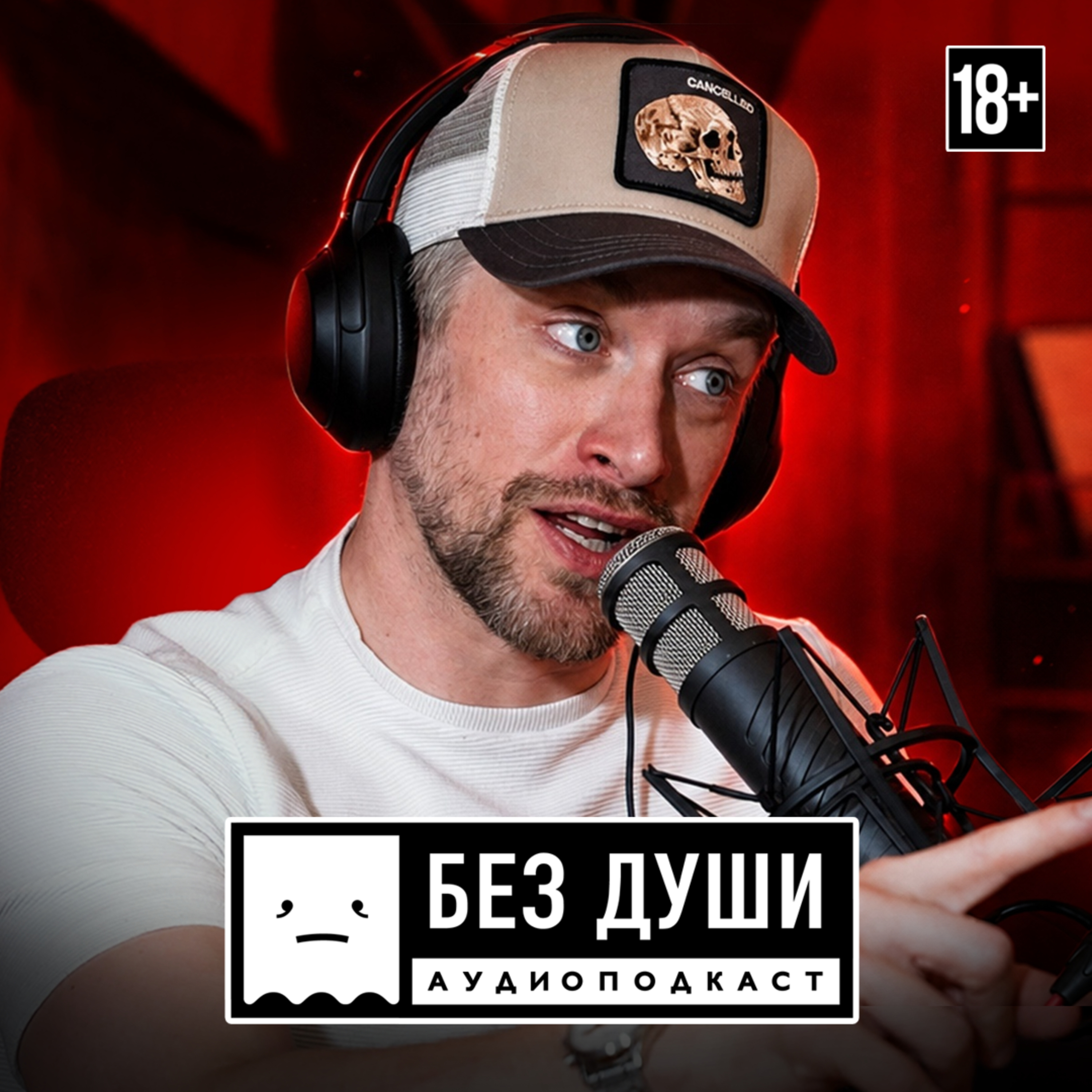 podcast