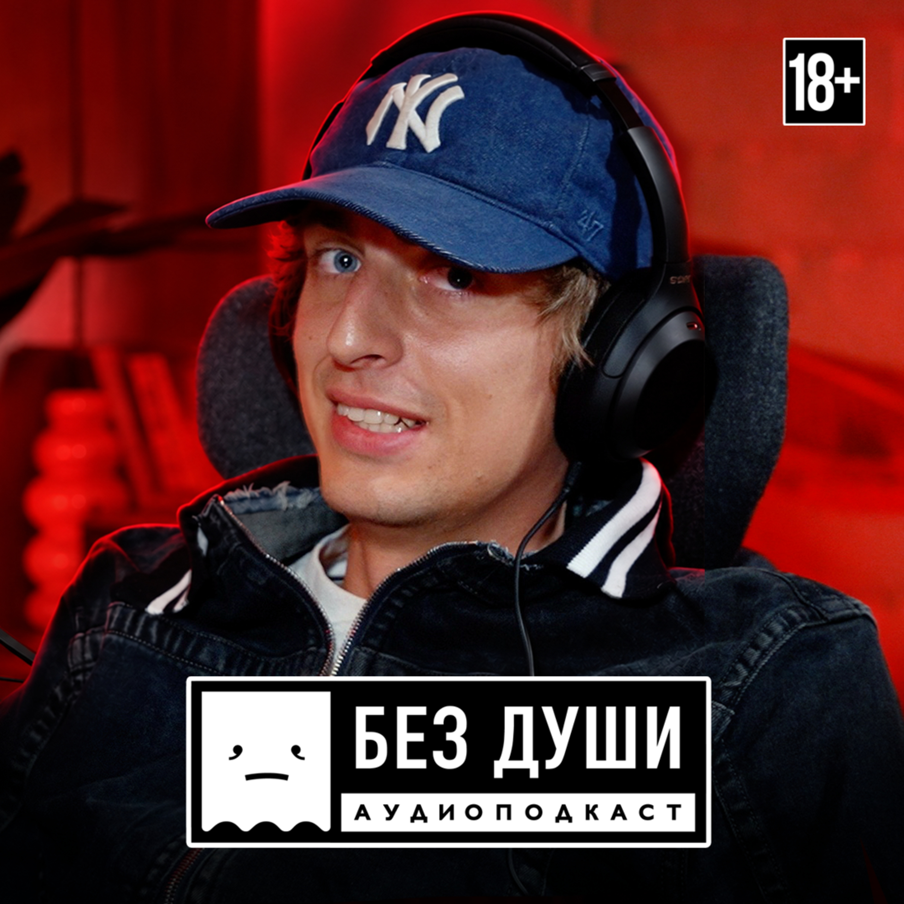 podcast