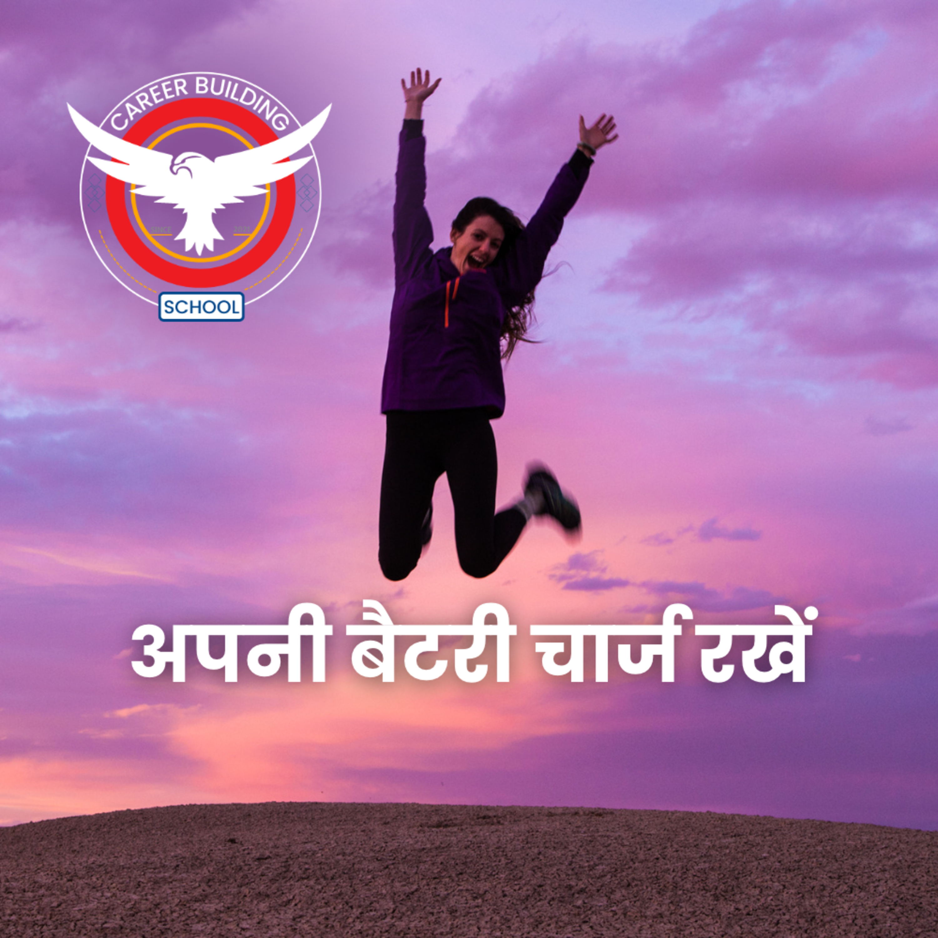 Digital Career Podcast - Guruji Ka Tandav by Guruji Sunil Chaudhary - Leading Digital Success Coach