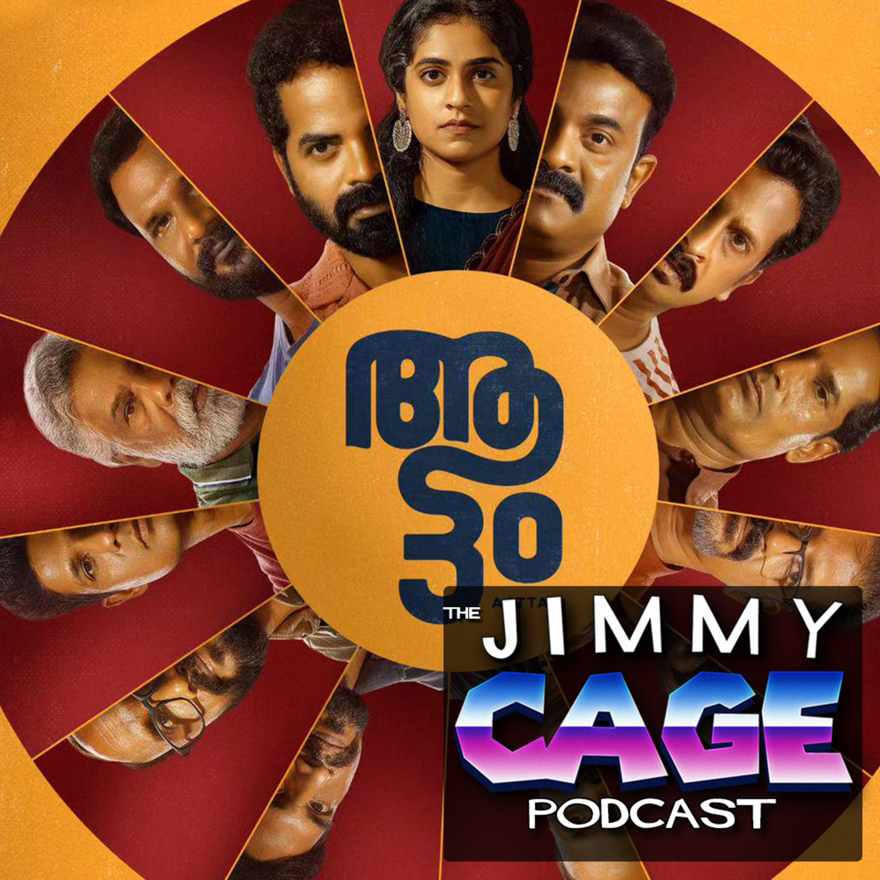 Aattam (2023) - Movie Review | Powerful Malayalam Suspense Drama
