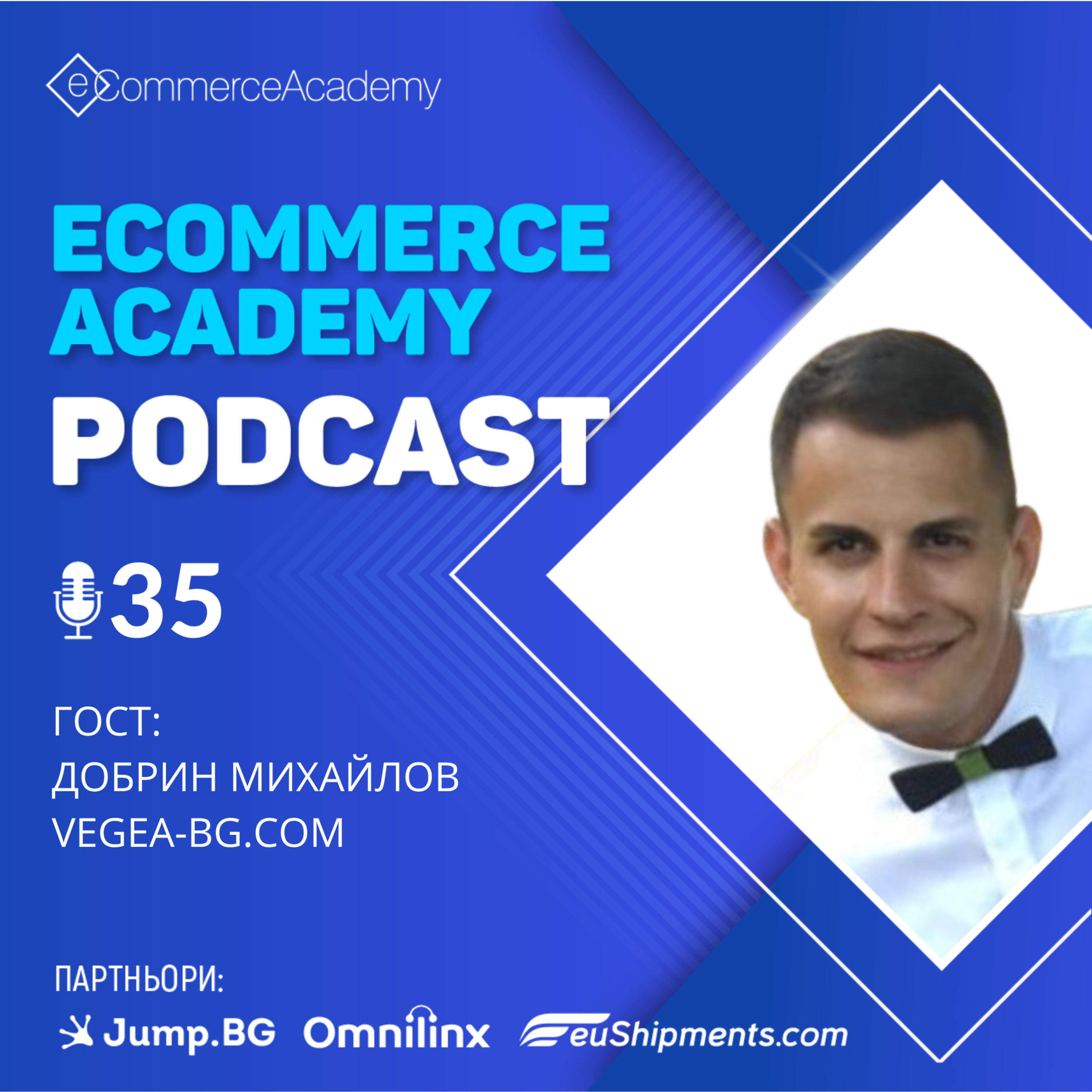 eCommerce Academy Podcast