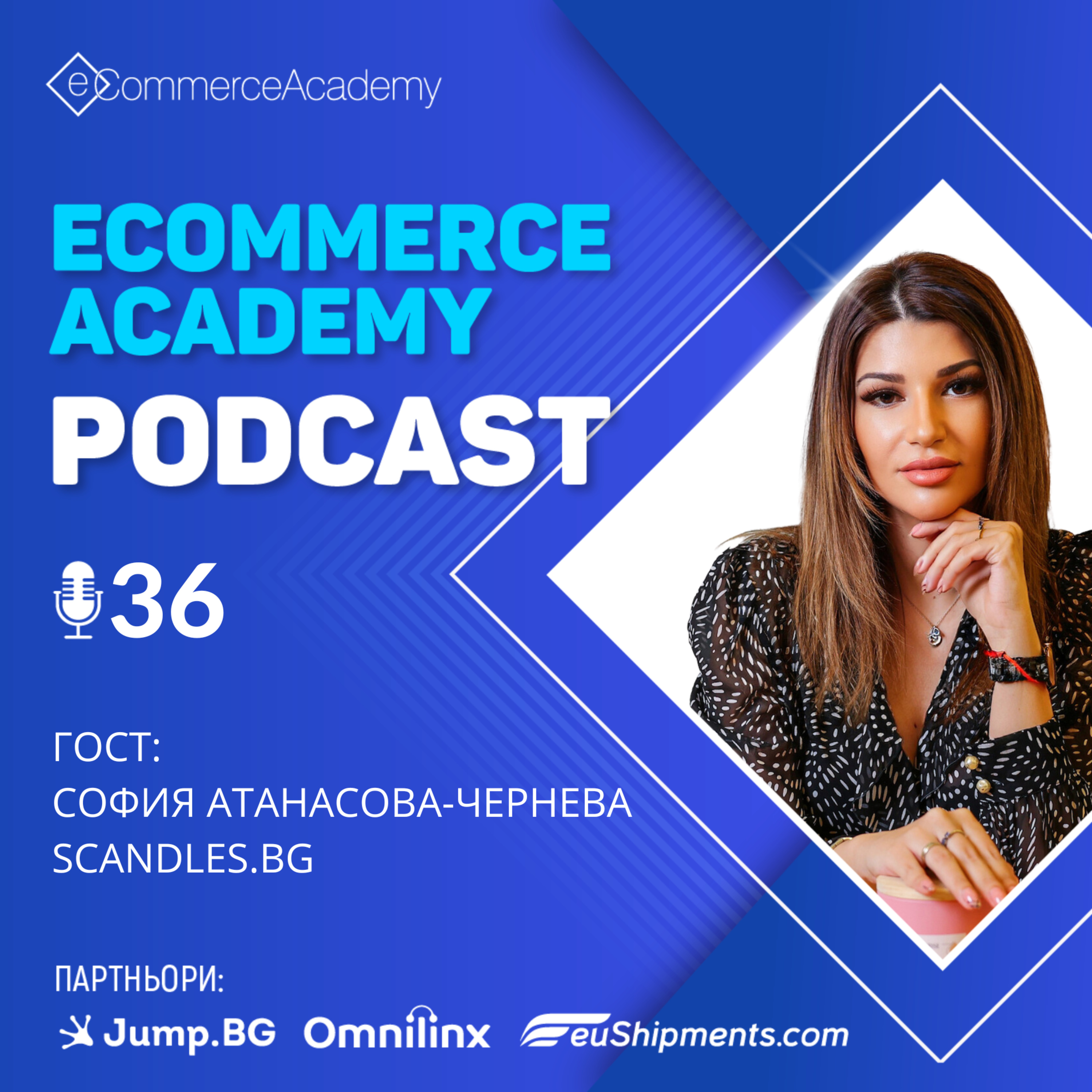 eCommerce Academy Podcast