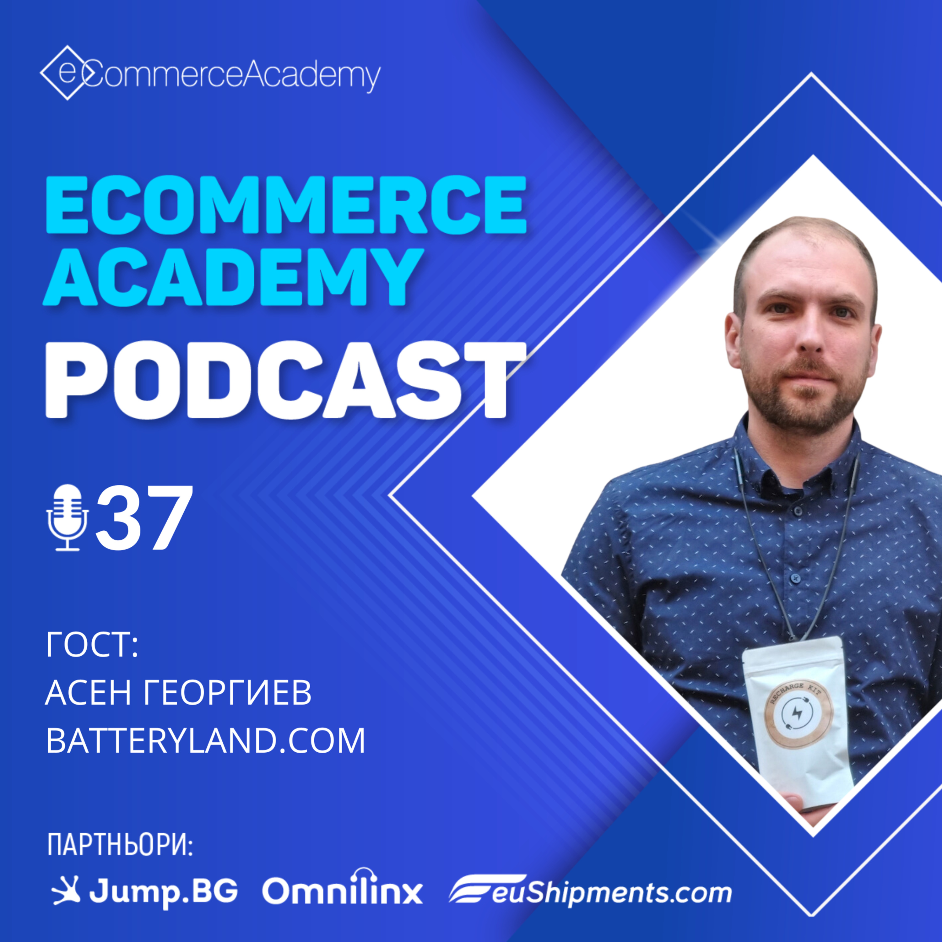 eCommerce Academy Podcast