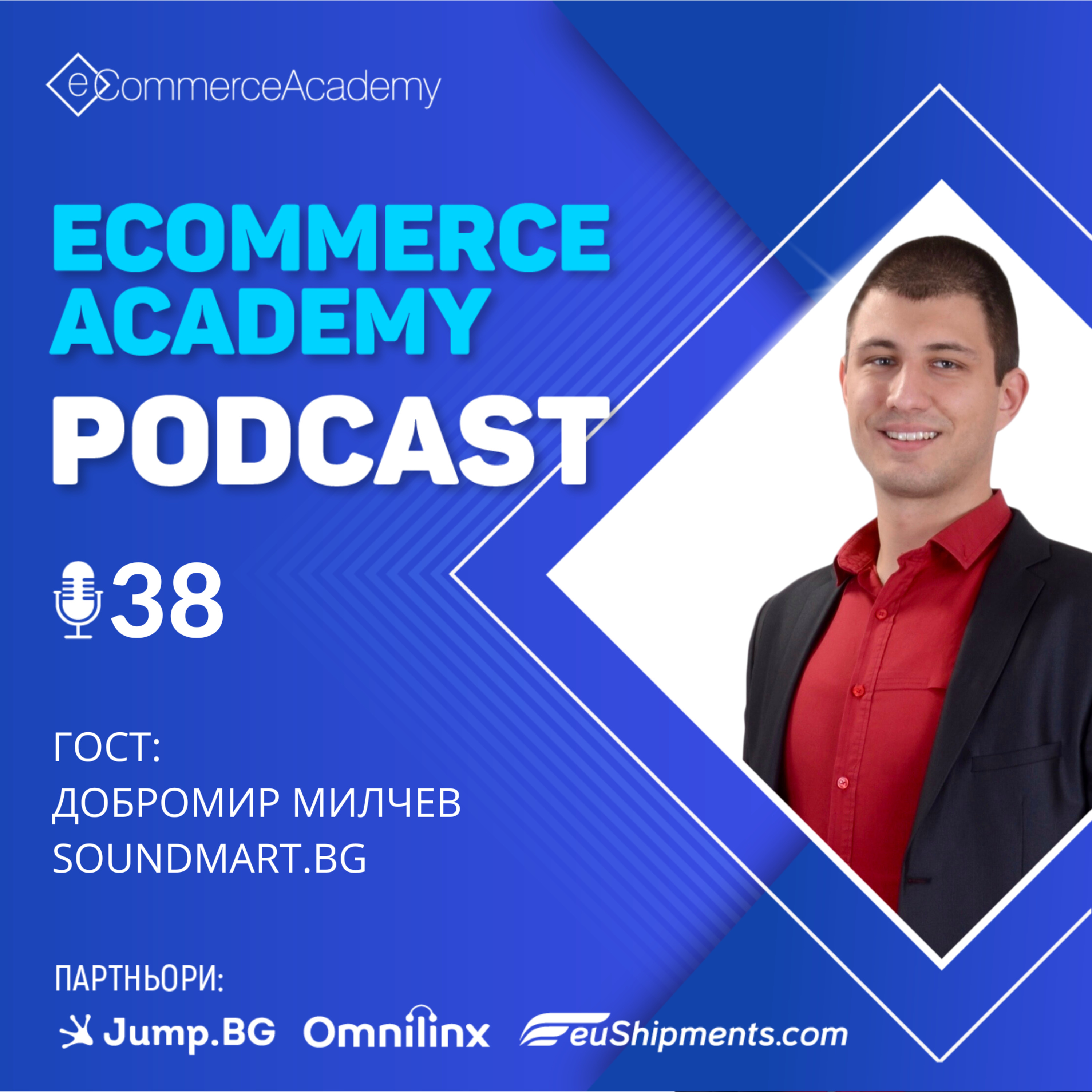 eCommerce Academy Podcast